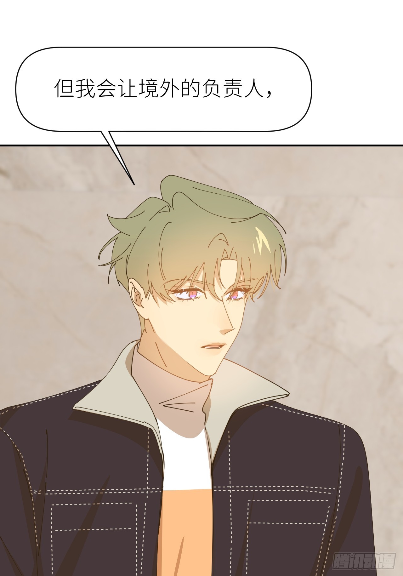 第六十六话 刺杀政要13