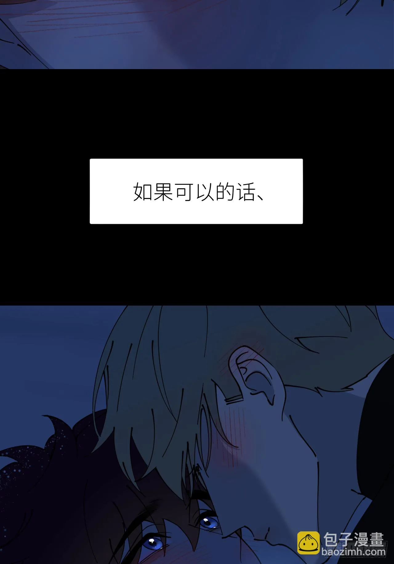 第八十三话 一直温柔33
