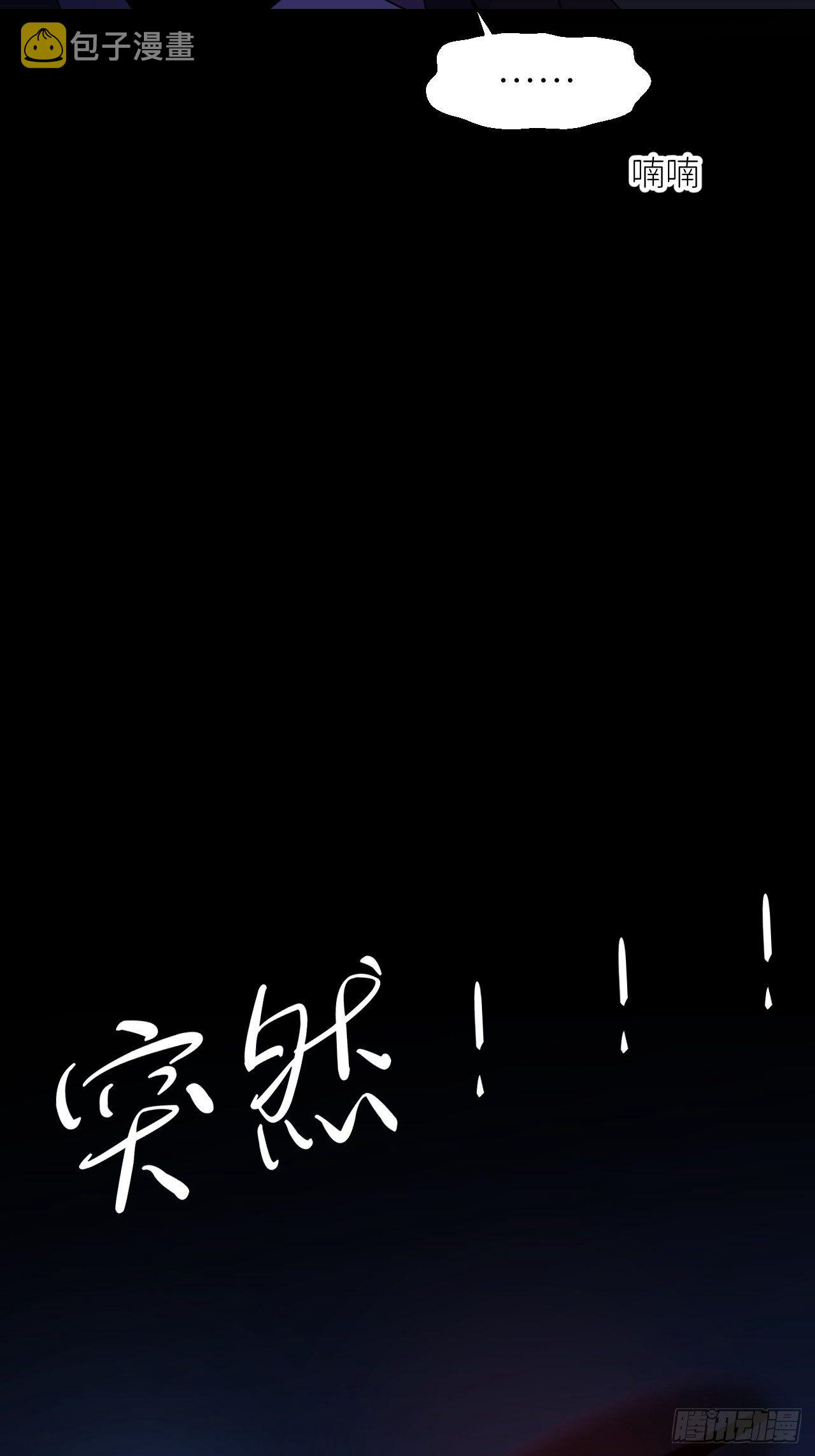 第五话 所谓砖家10