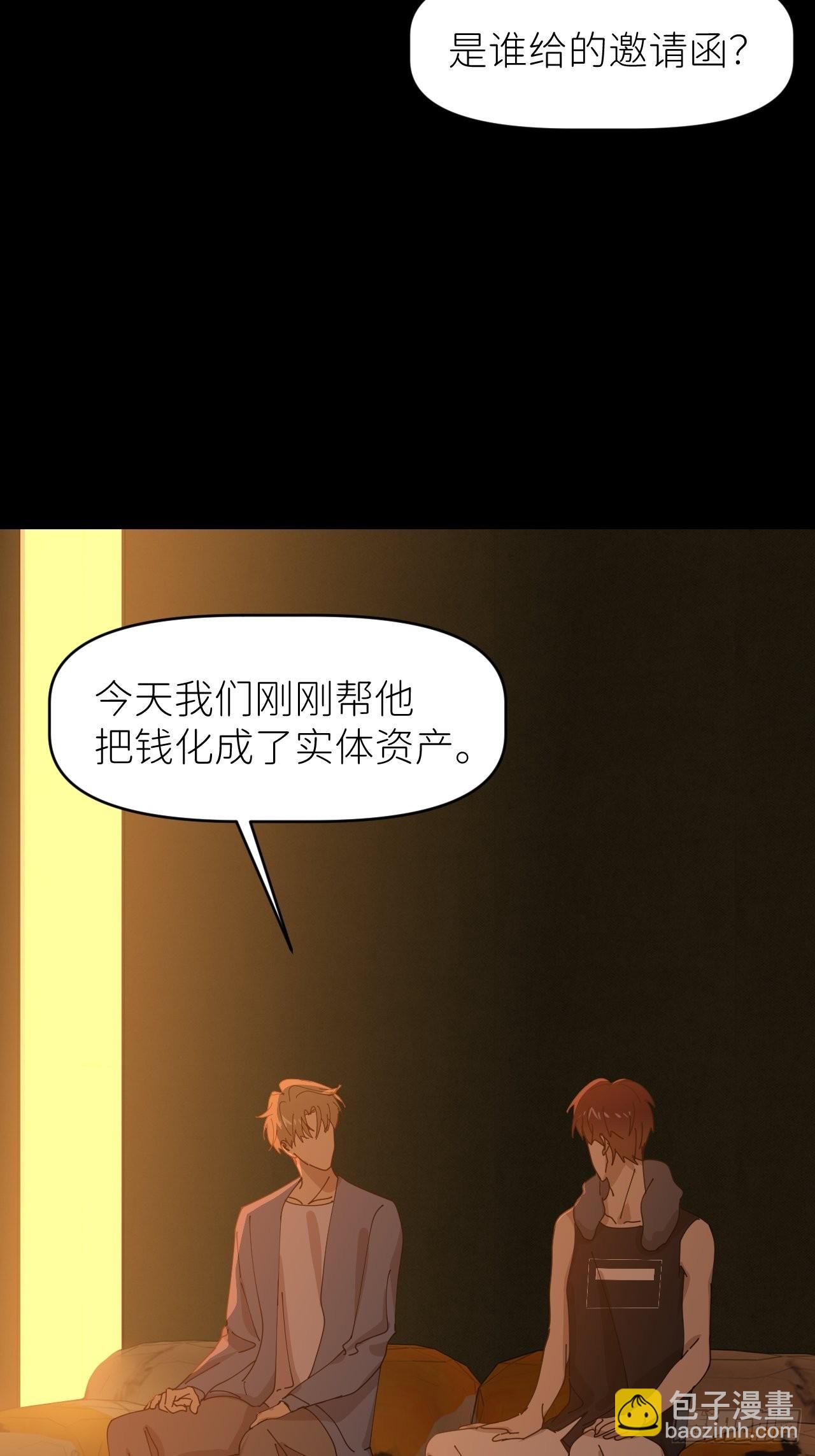第三十六话 浮金之坚5
