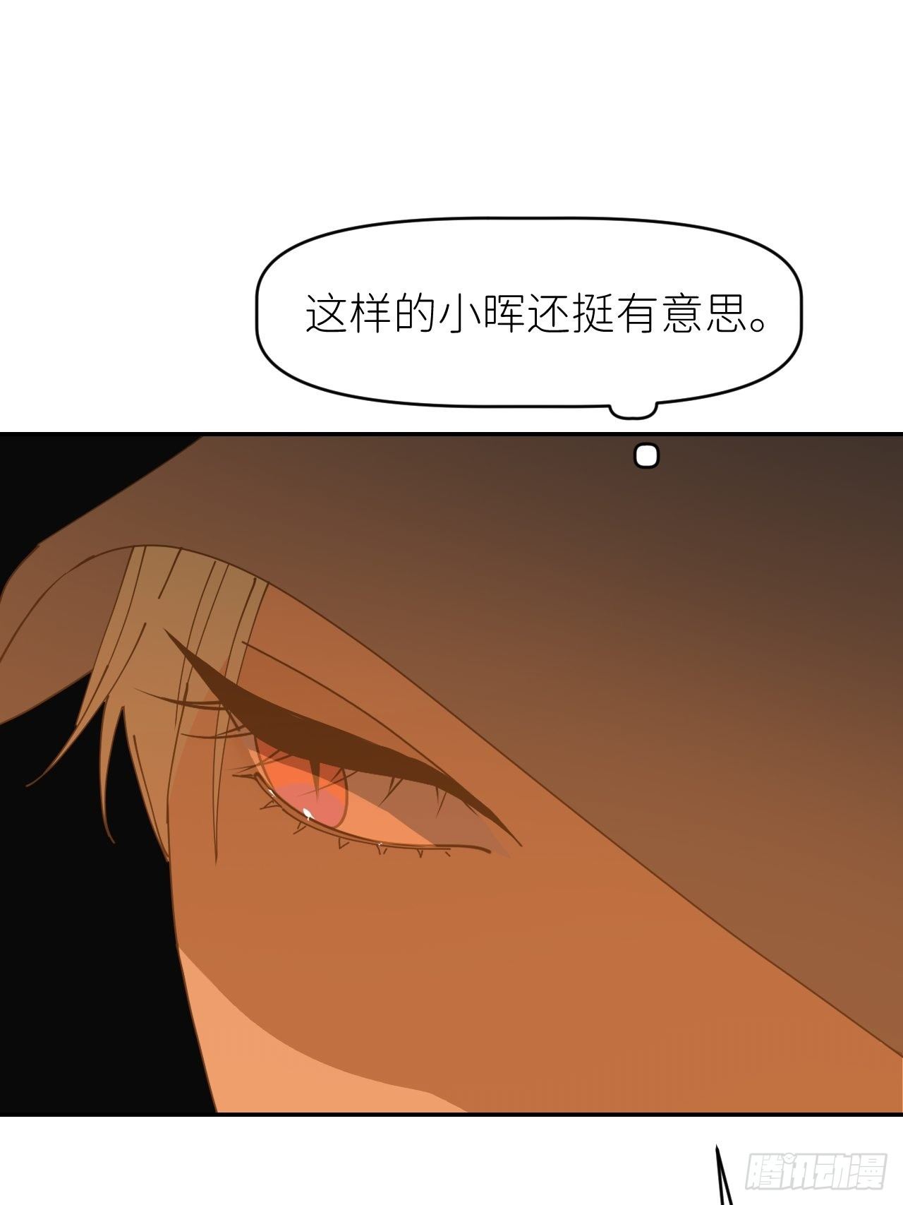 第二十七话 新年快乐10