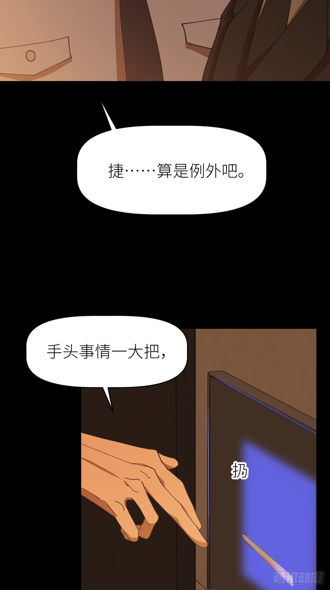 第十七话 替我求情【抽奖活动】56