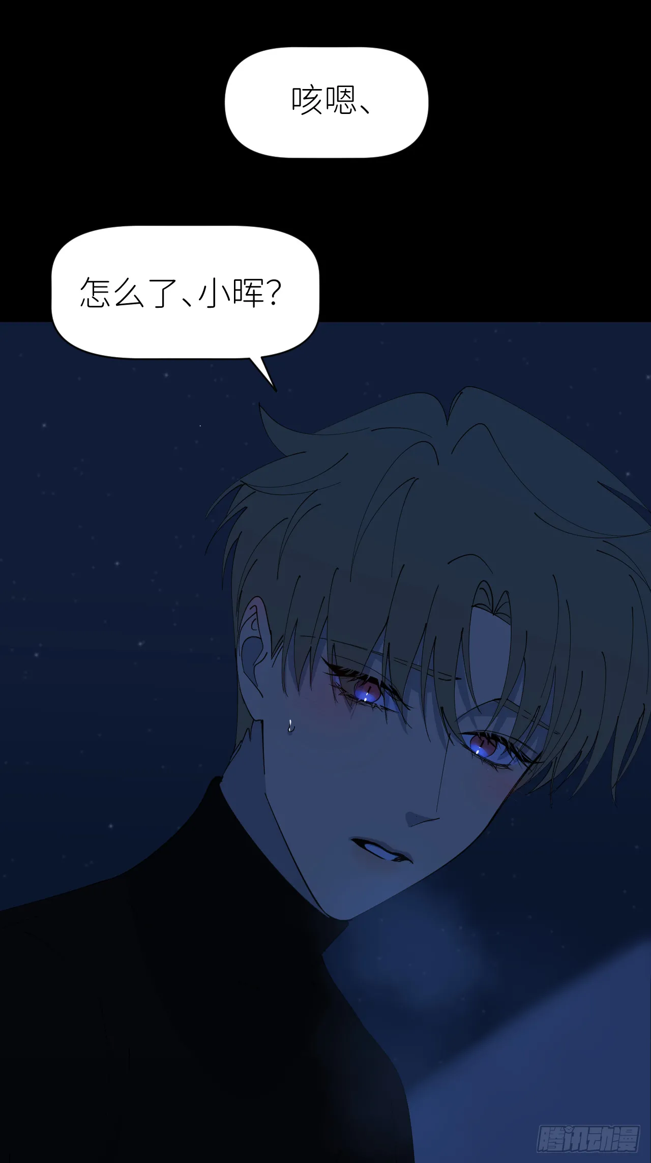 第八十二话 为你而来37