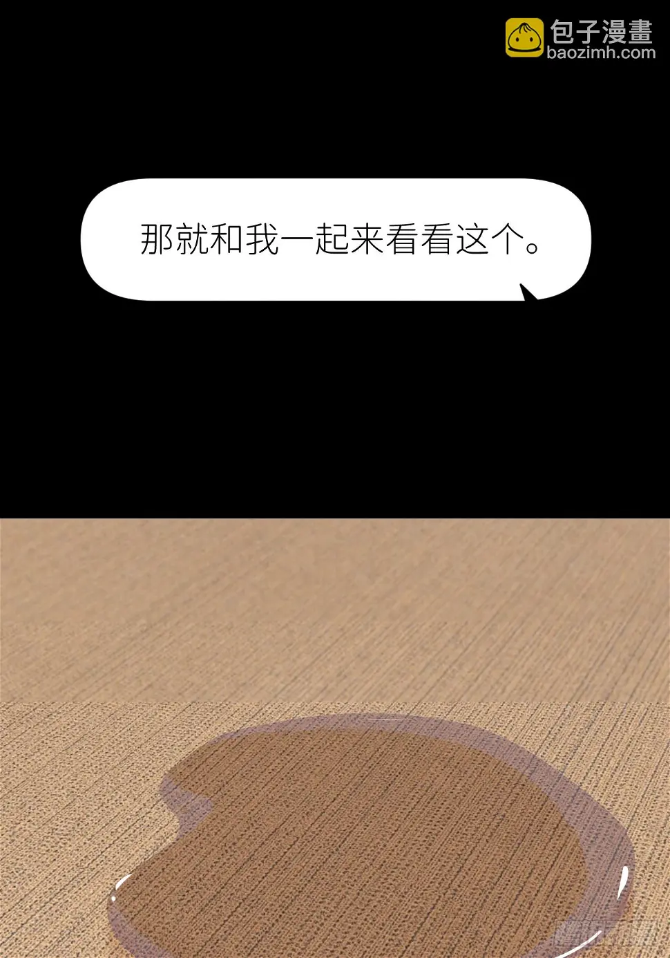 第七十四话 问题显露1