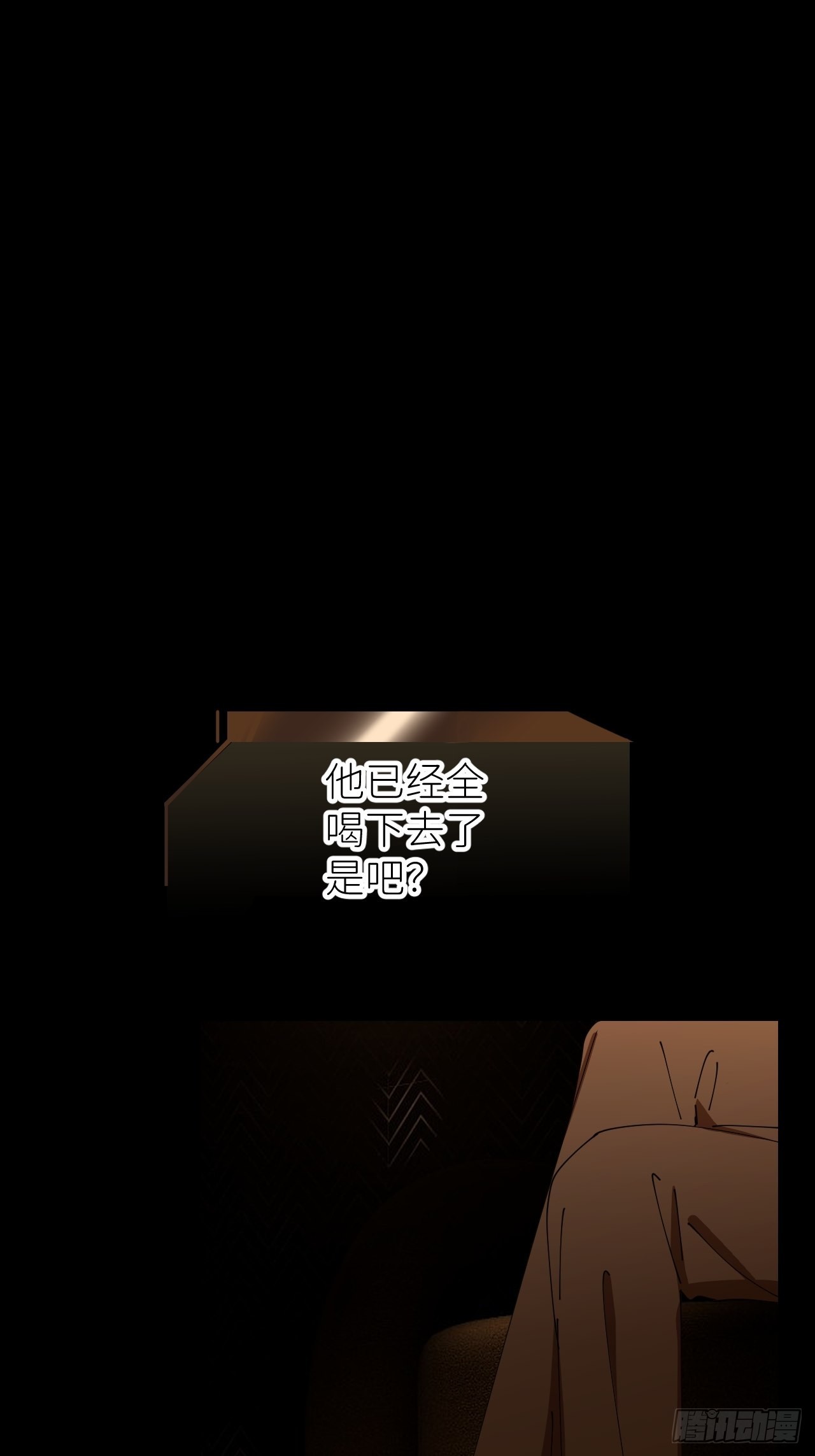 第四十五话 用茶心悦48