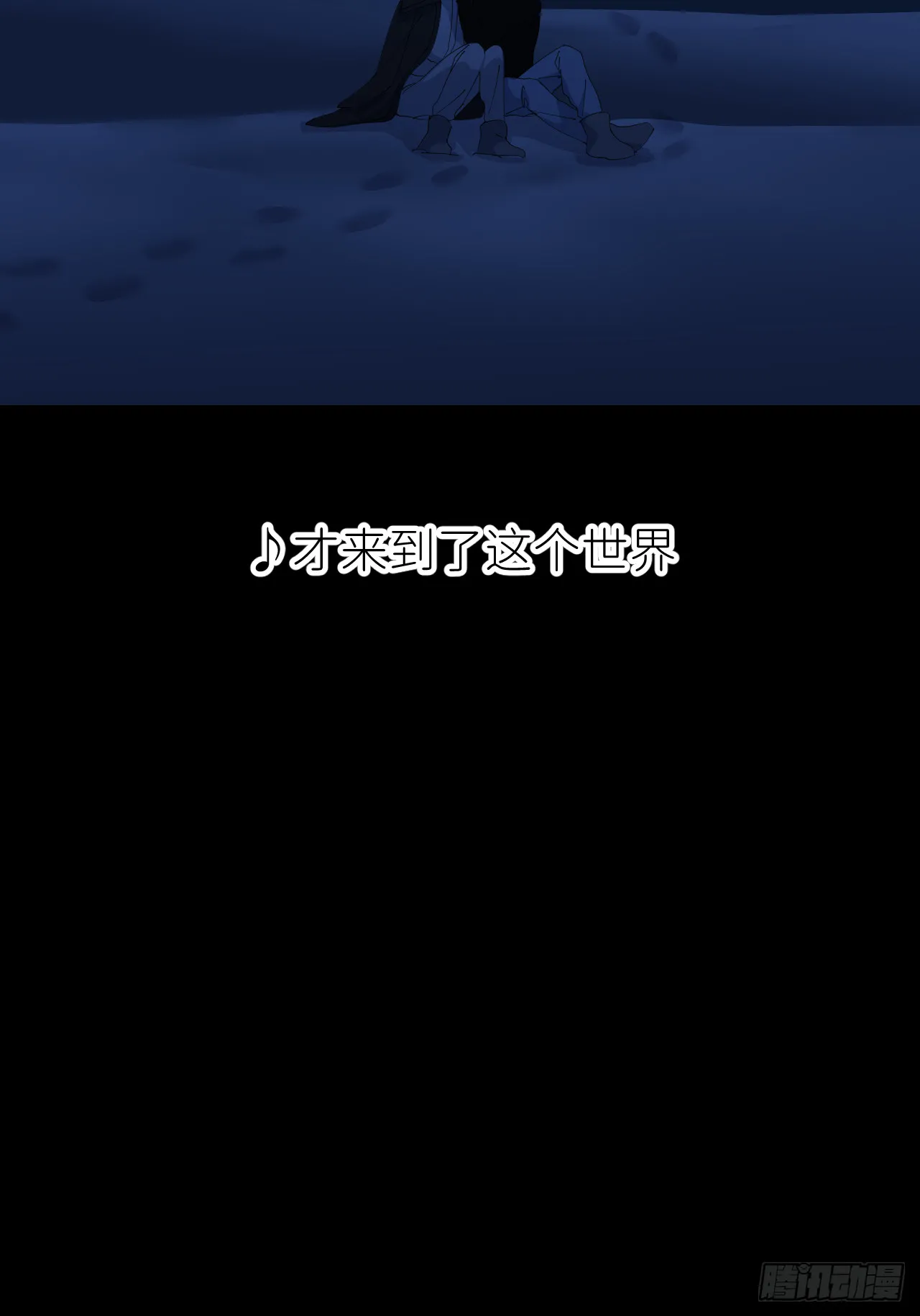 第八十二话 为你而来31