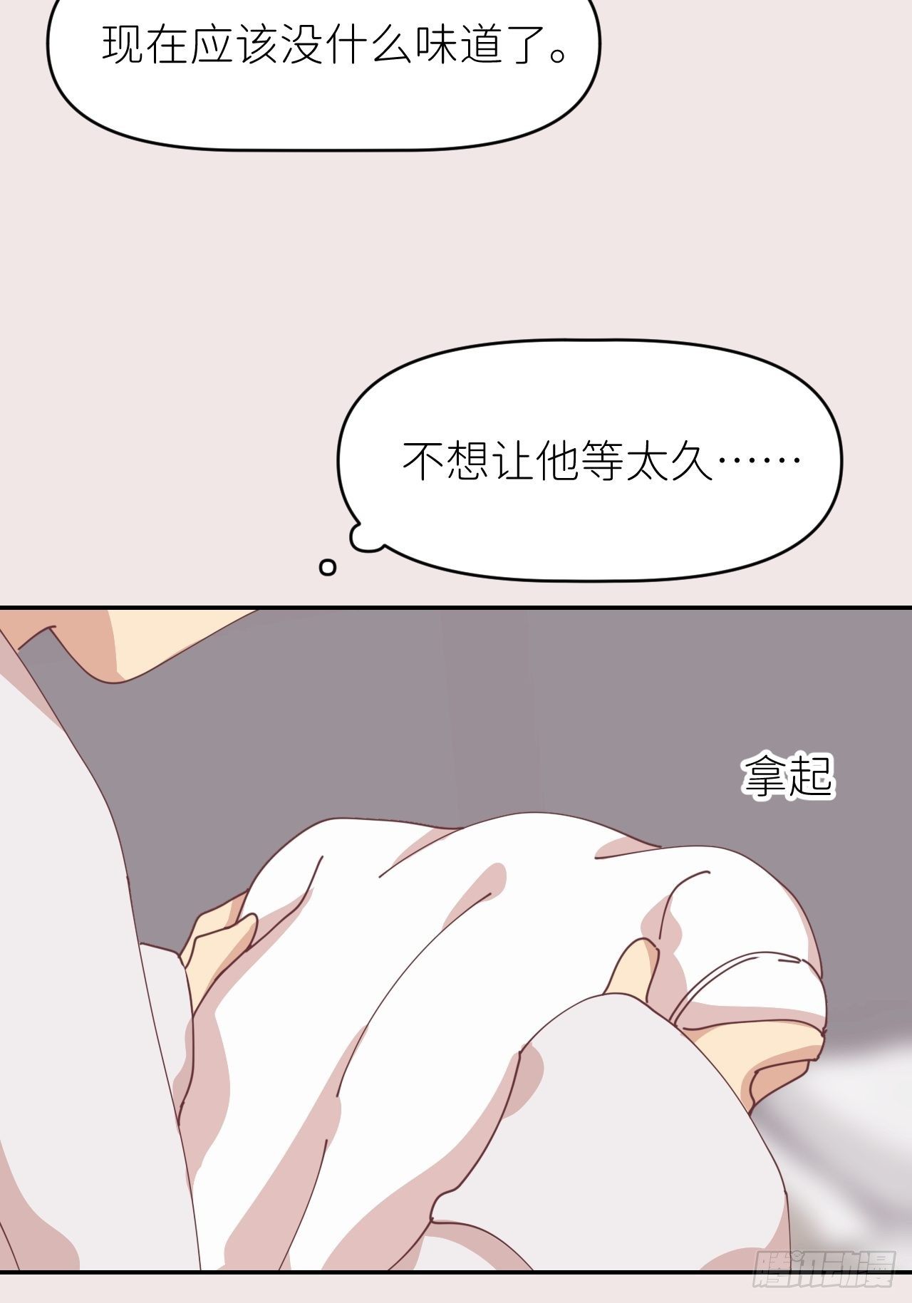 第九话 控制全局61