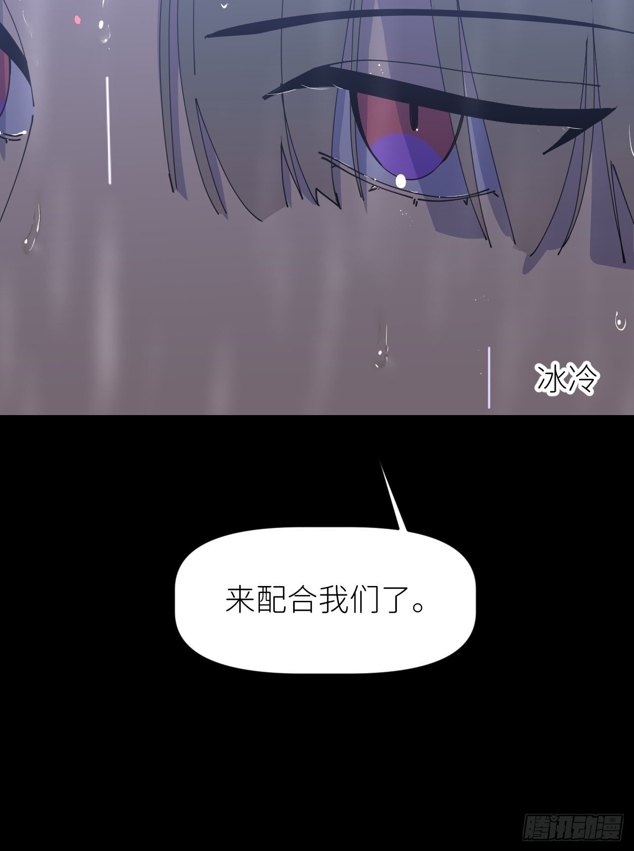 第七话 注定逃脱10