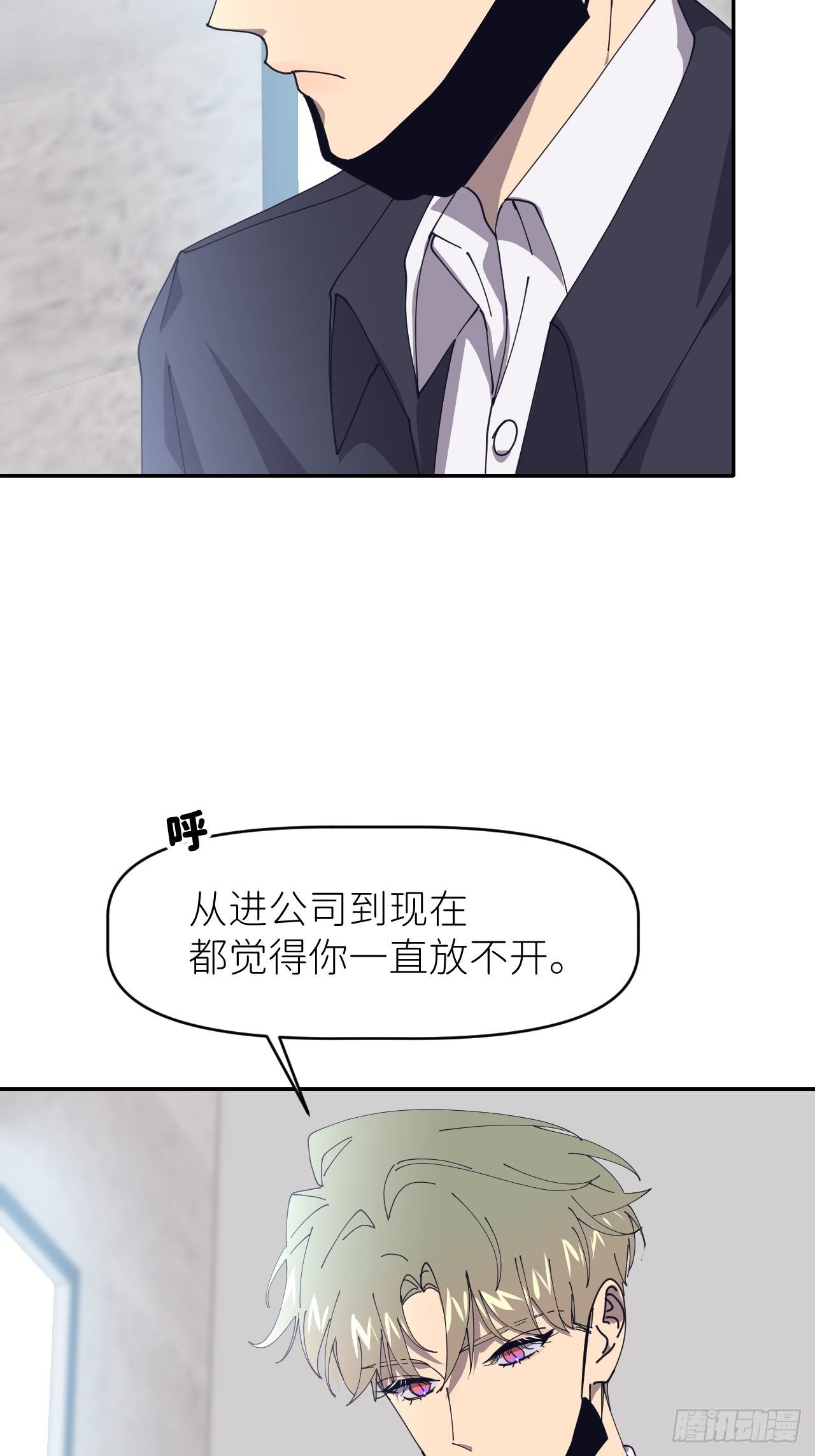 第二十四话 无需勉强37