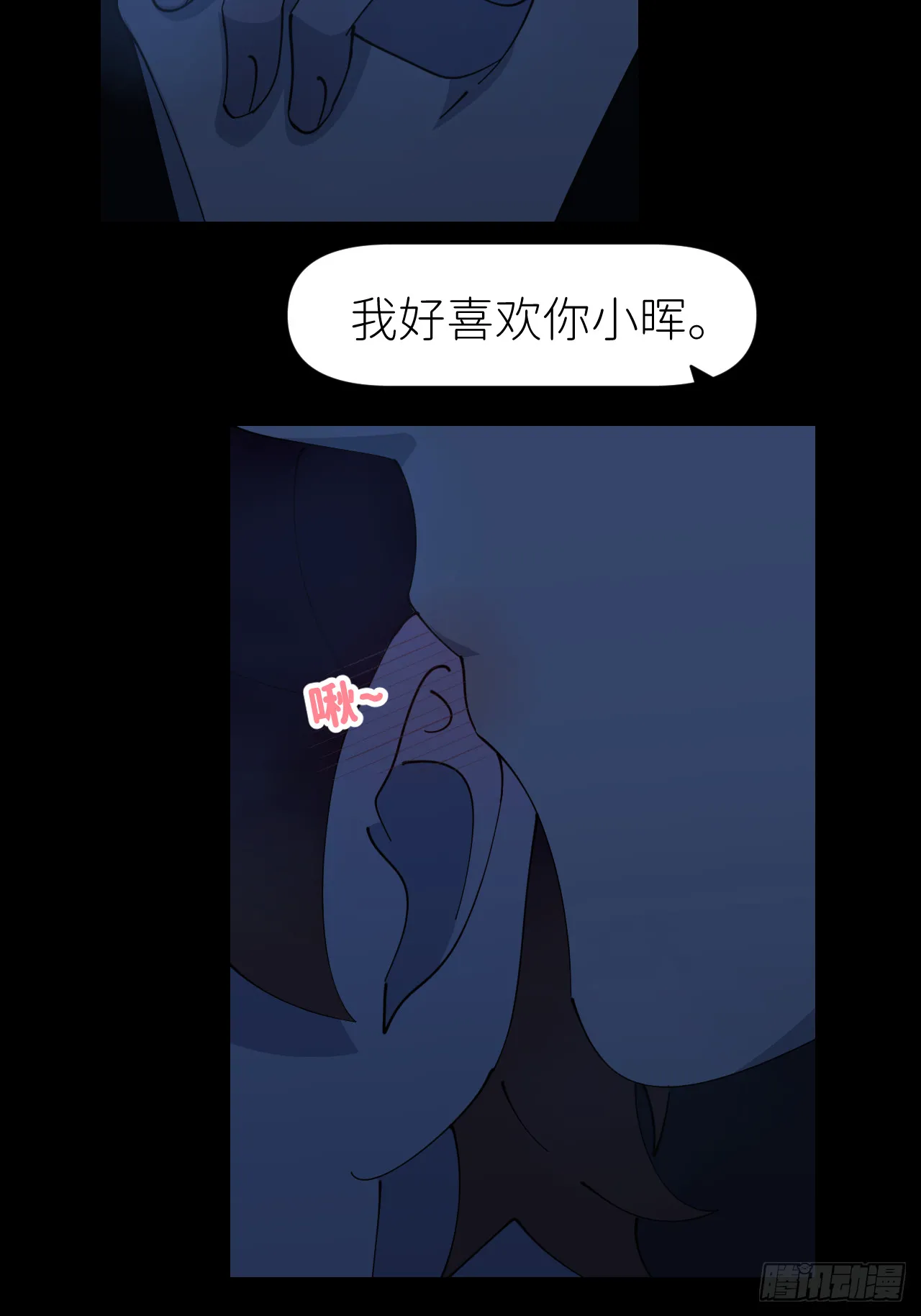 第八十三话 一直温柔6