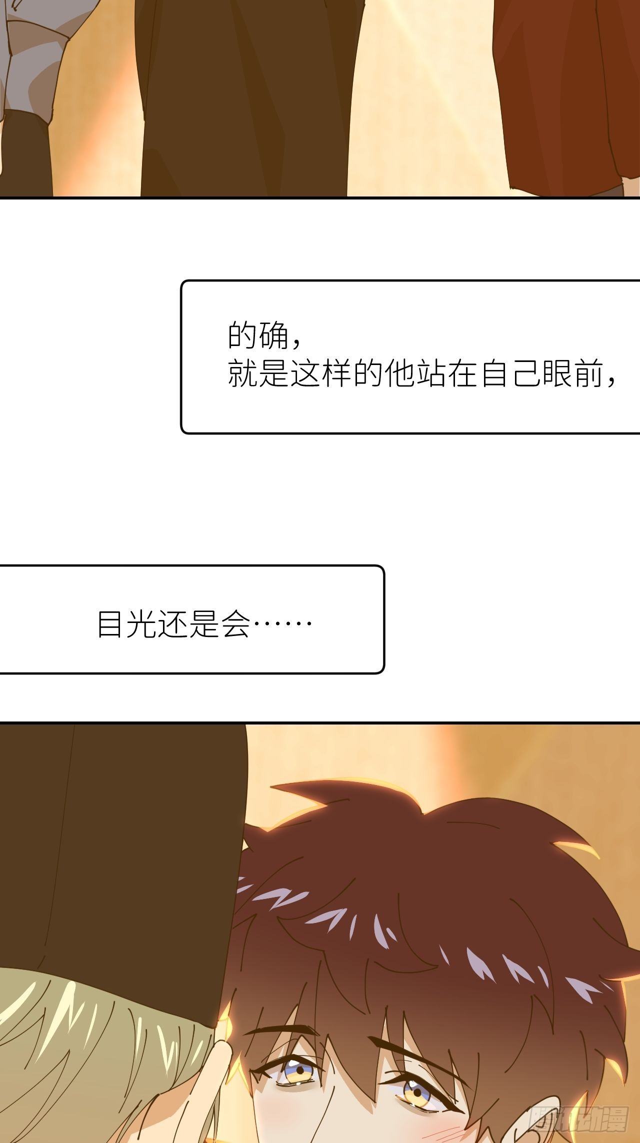 第二十二话 徐烨藏17