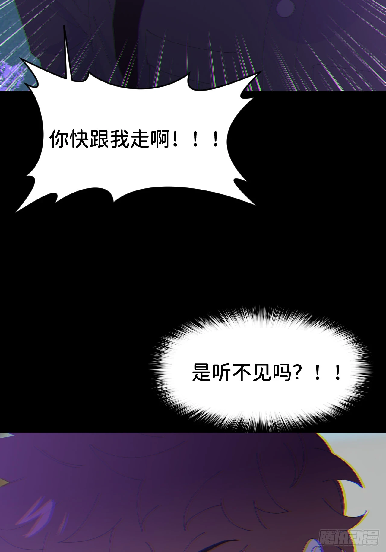 第七十一话 全都死了50