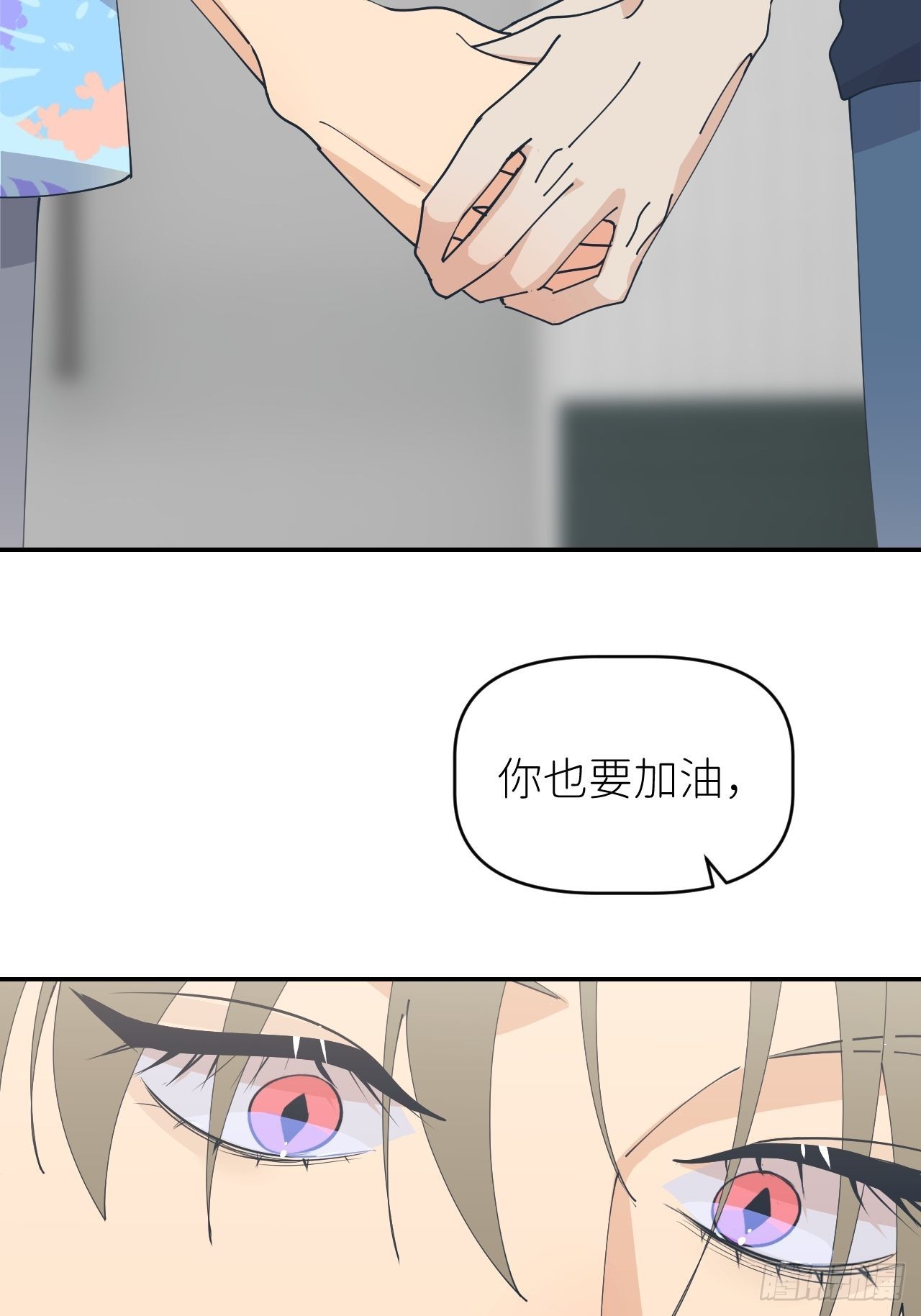 第五十五话 意识模糊11