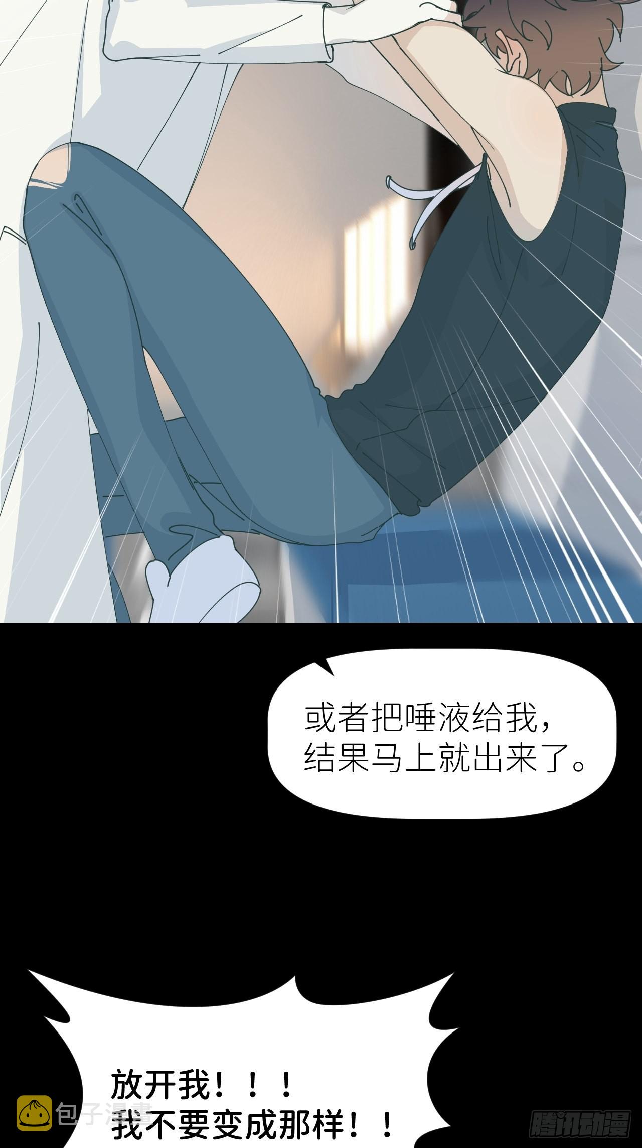 第六十话 经历不同8