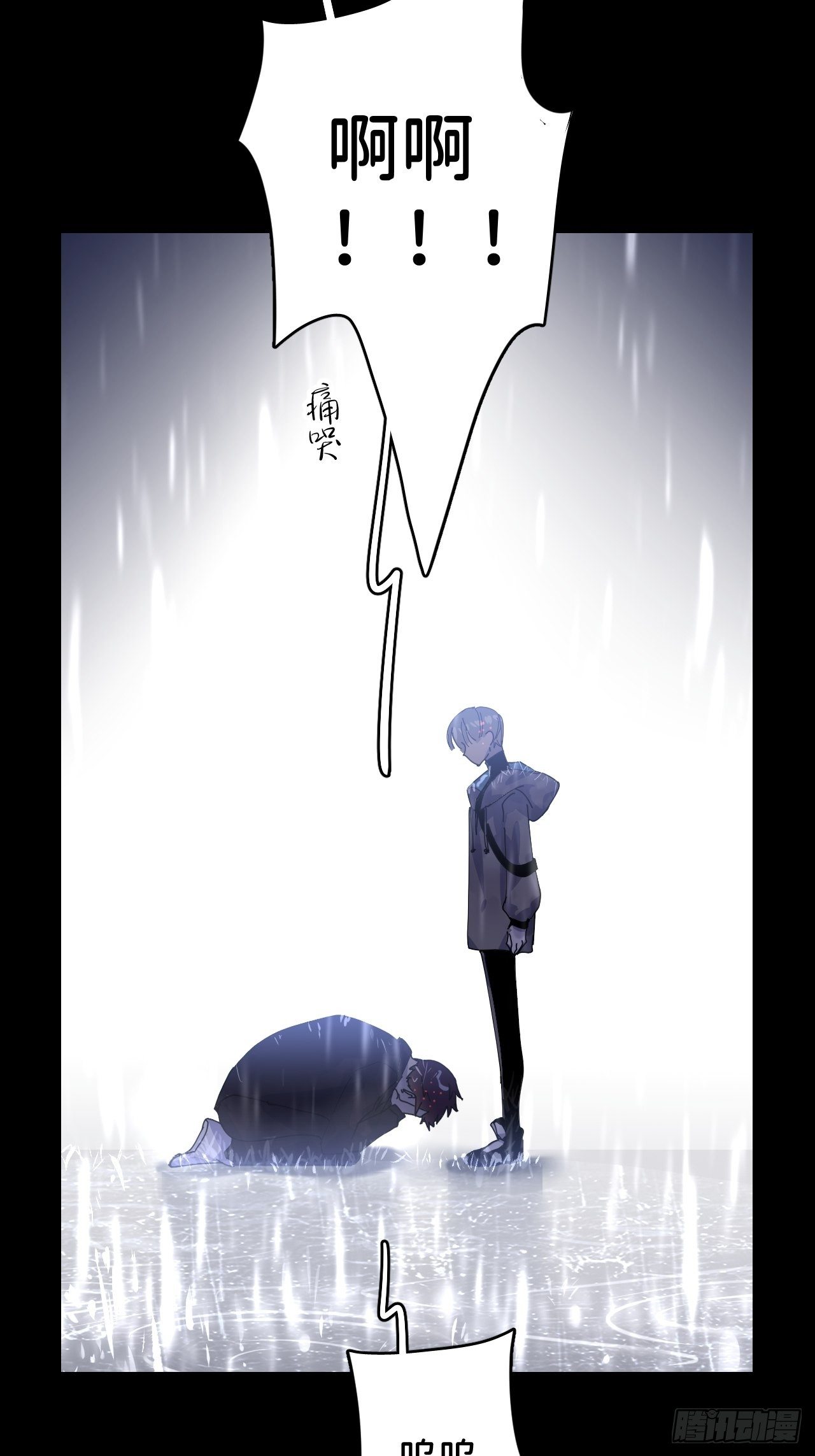 第六话  泪雨夜长32