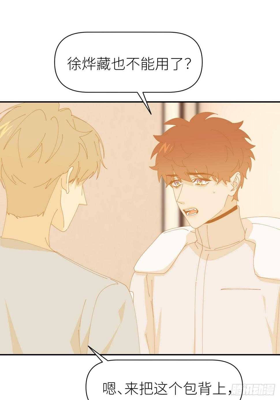 第七十六话 不要分开20
