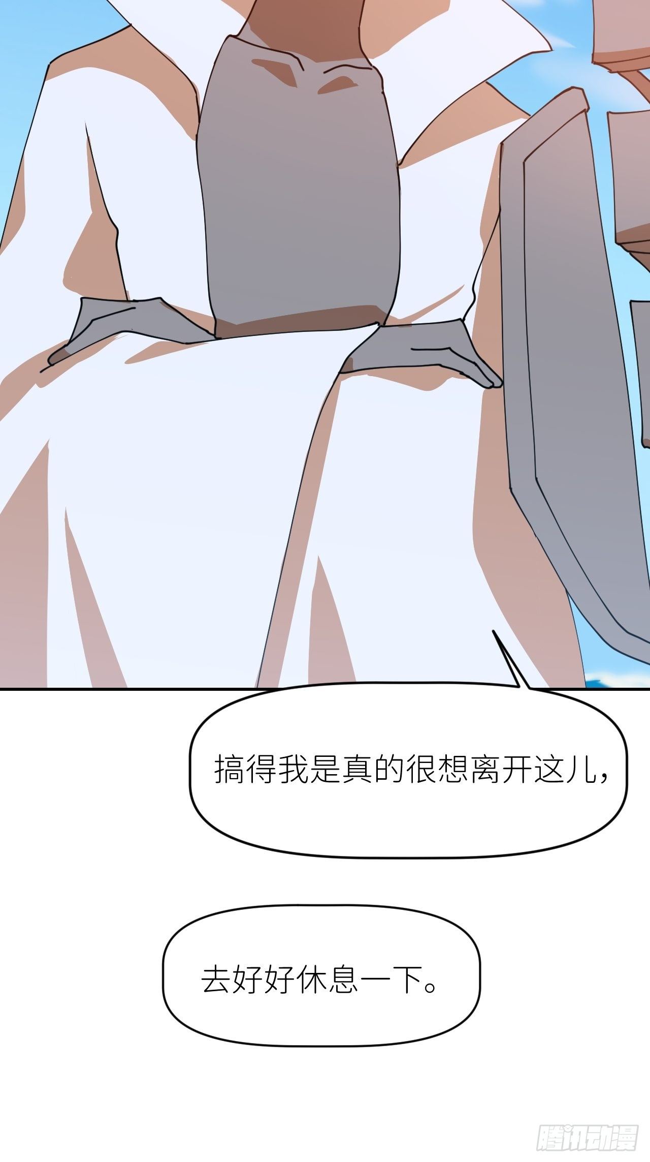 第二话 S-AI易7