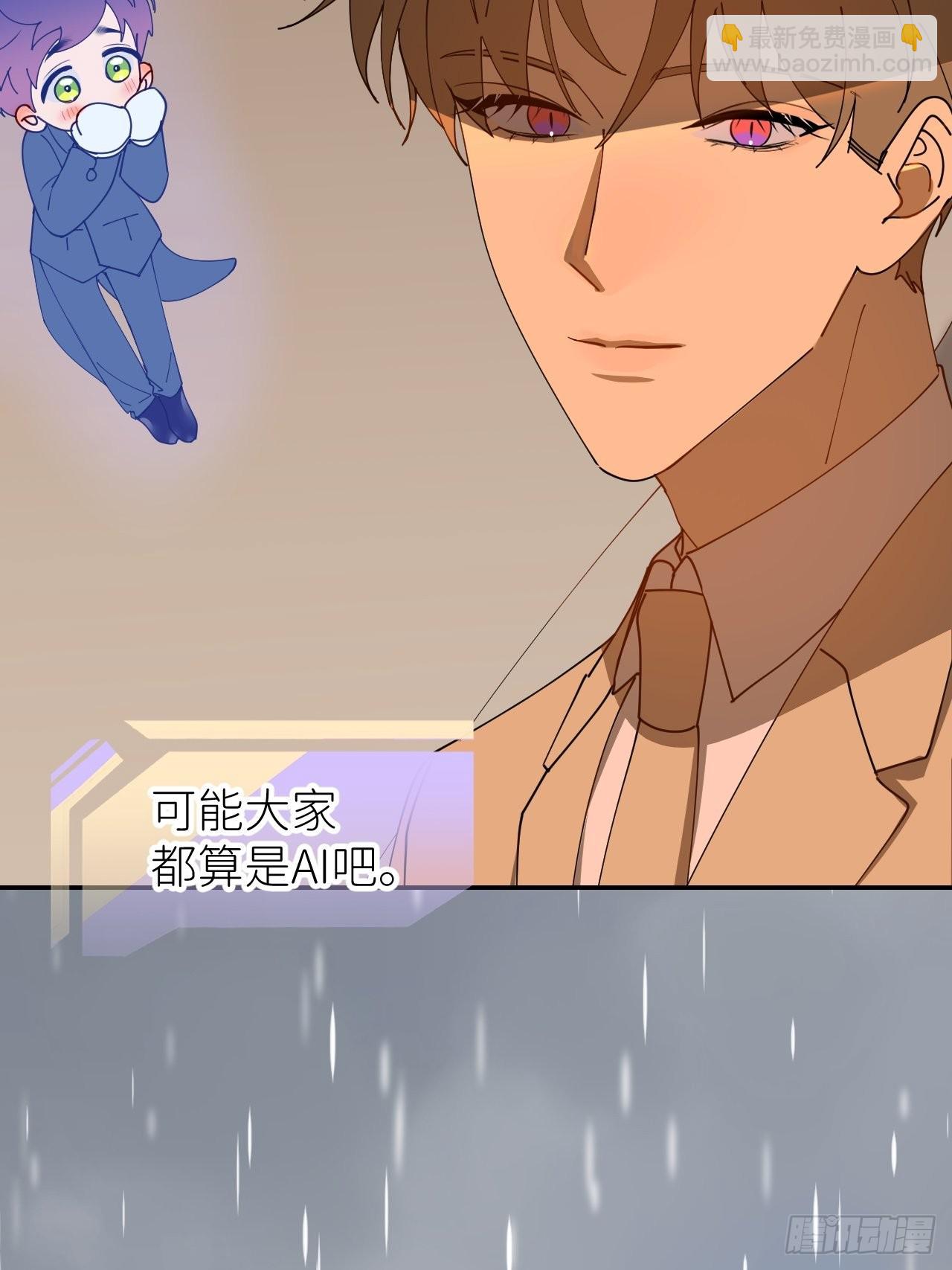第三十七话  雨里发光51