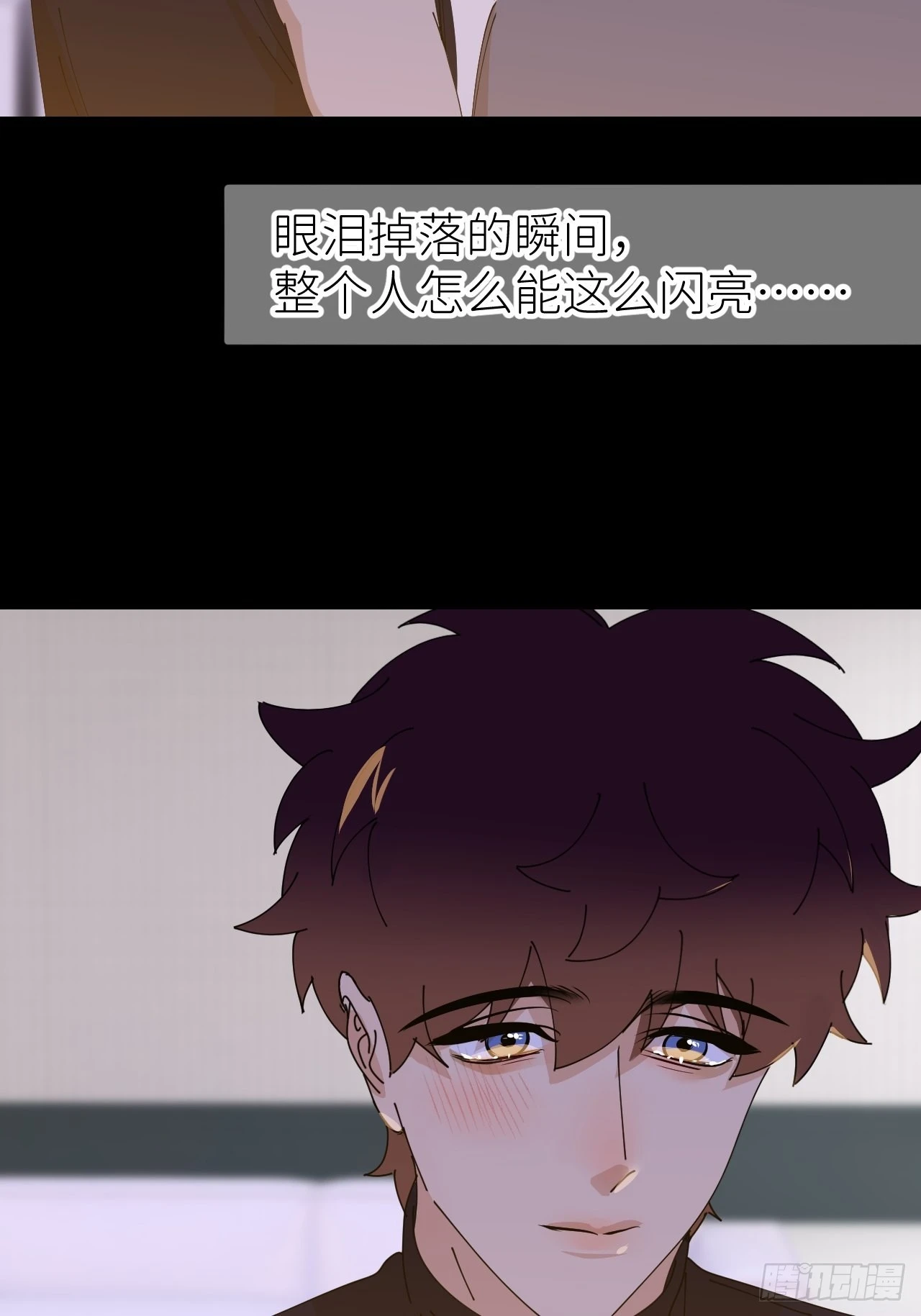 第六十一话 平等尊重13