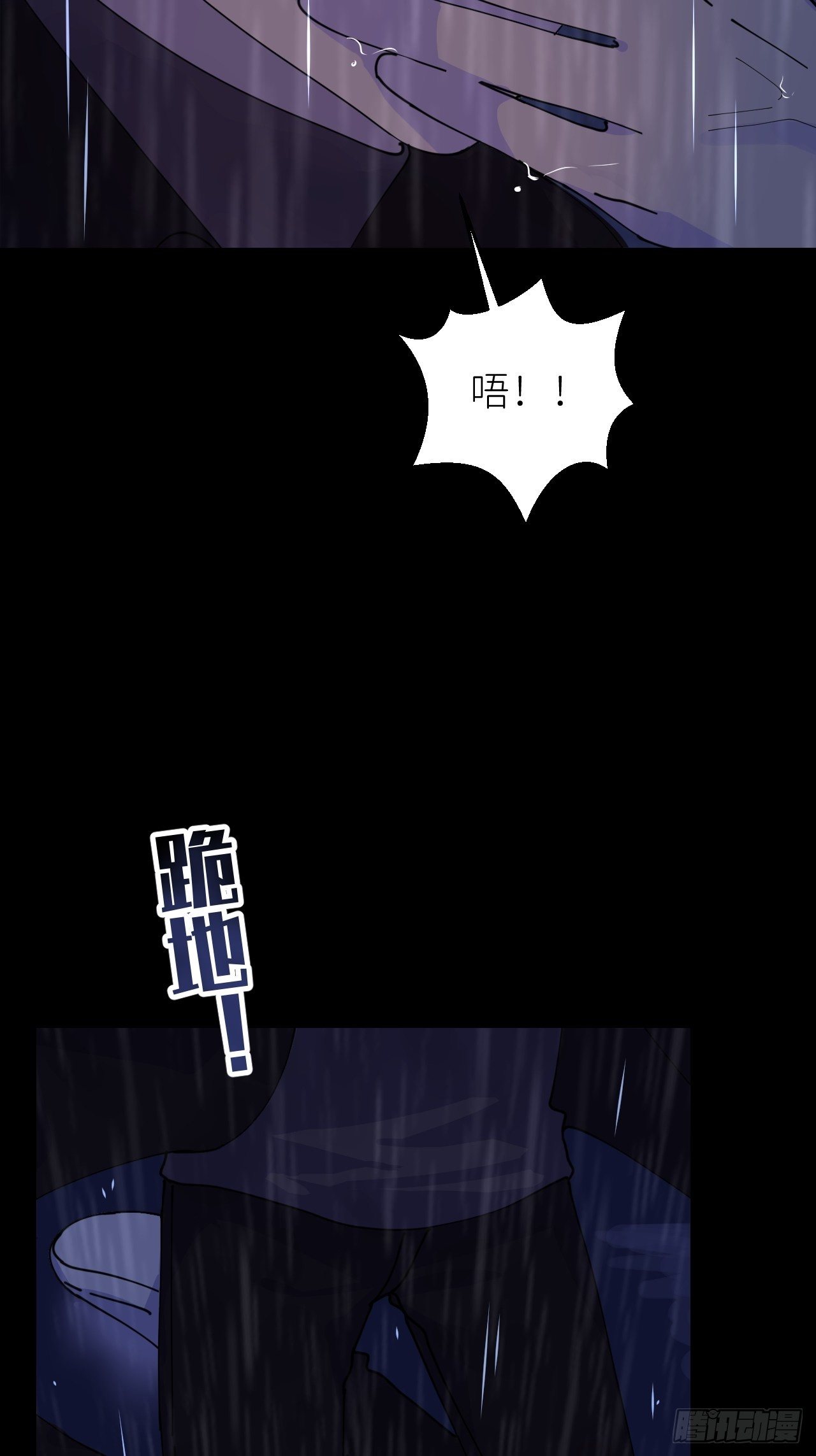 第八话 全息幻影28