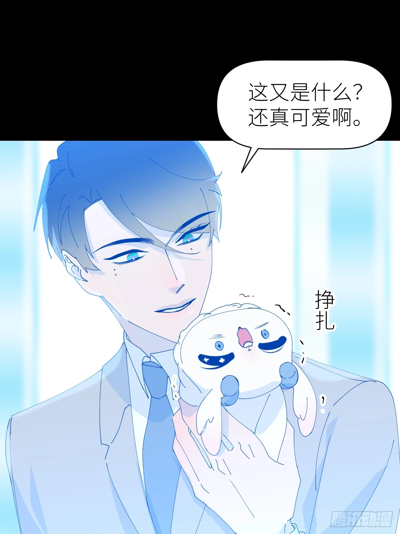 第七十二话 最坏终局16