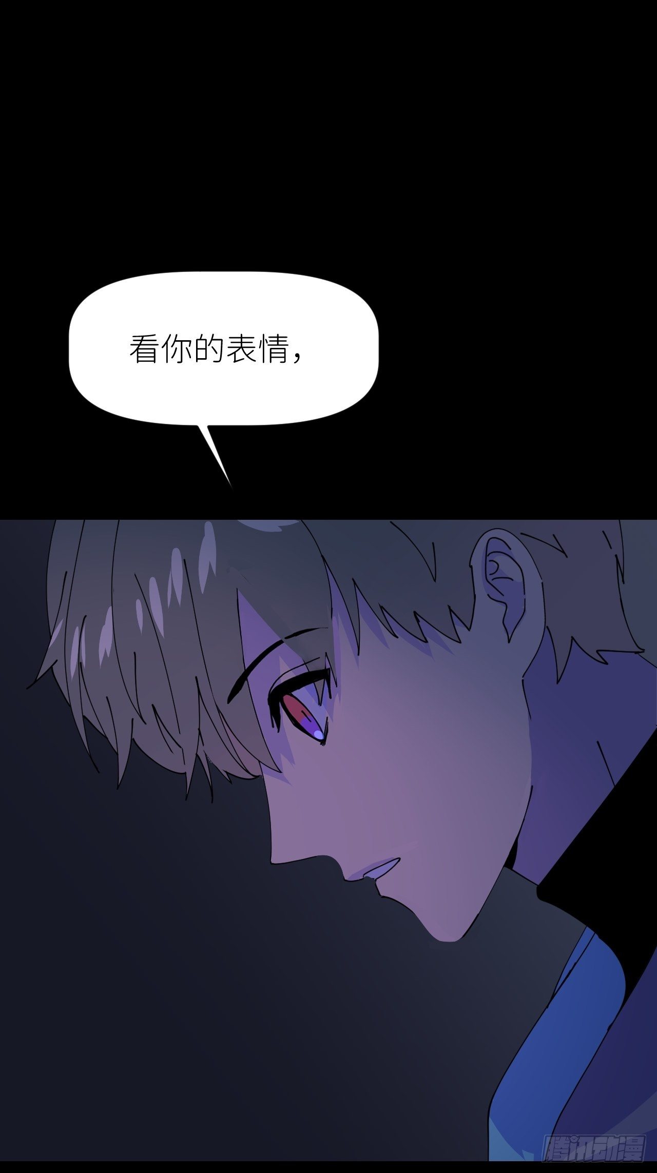 第三话 头号通缉24