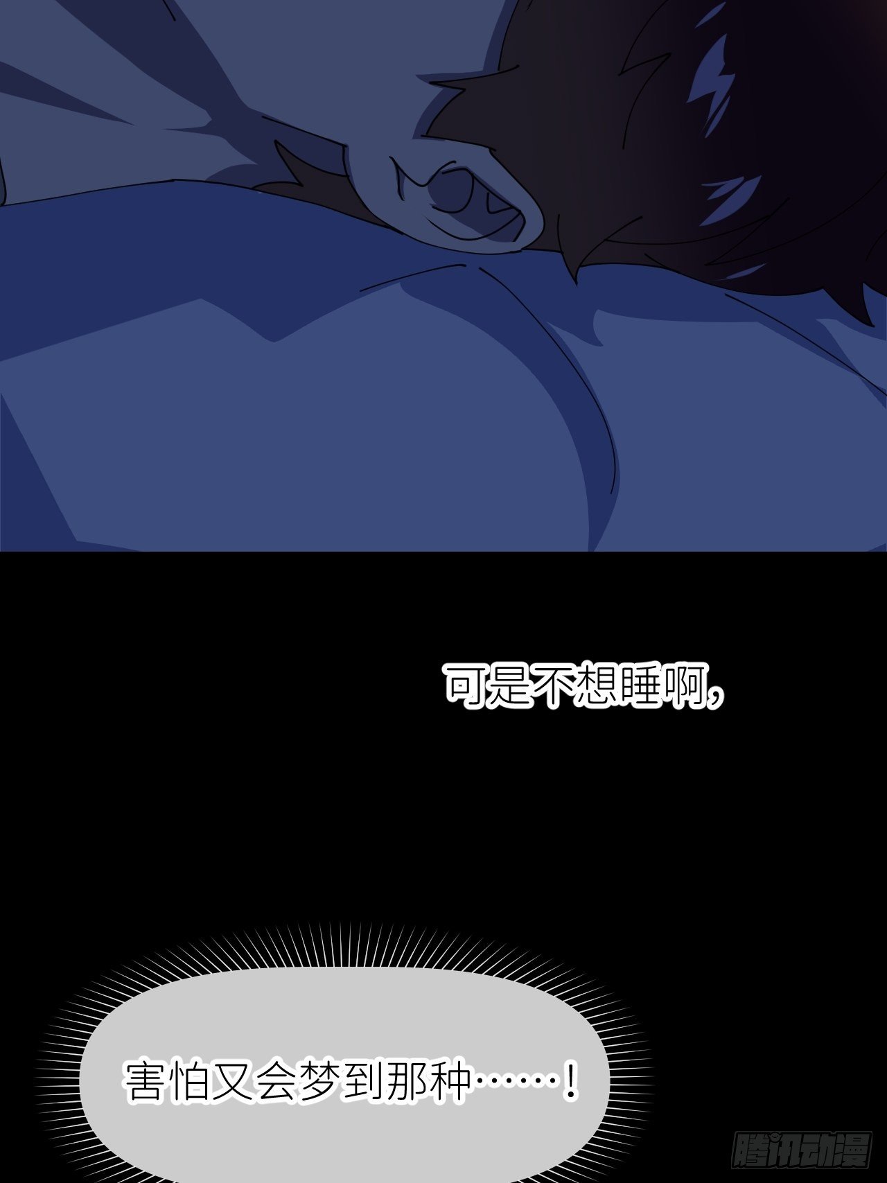 第二十八话 LinZ53