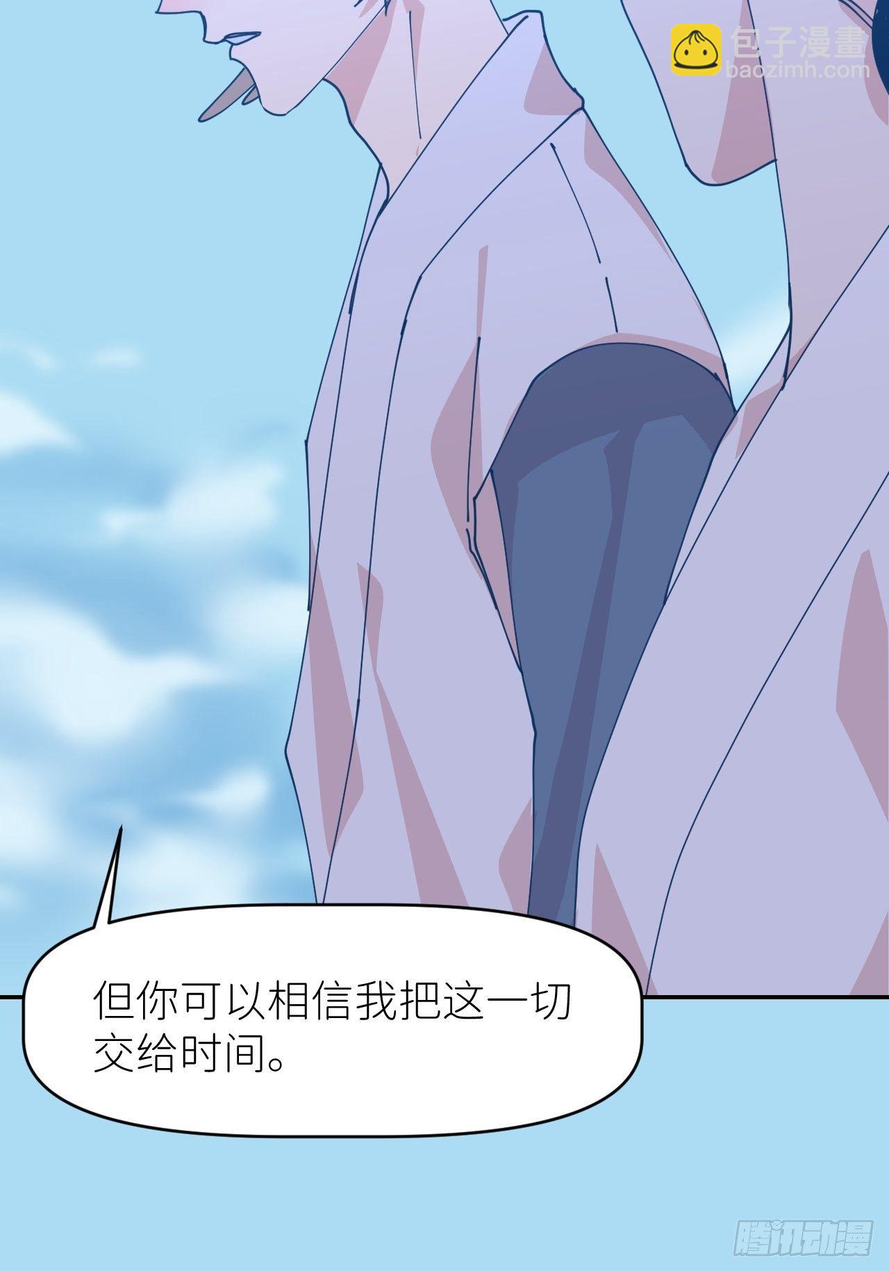 第二十一话 减轻负罪40