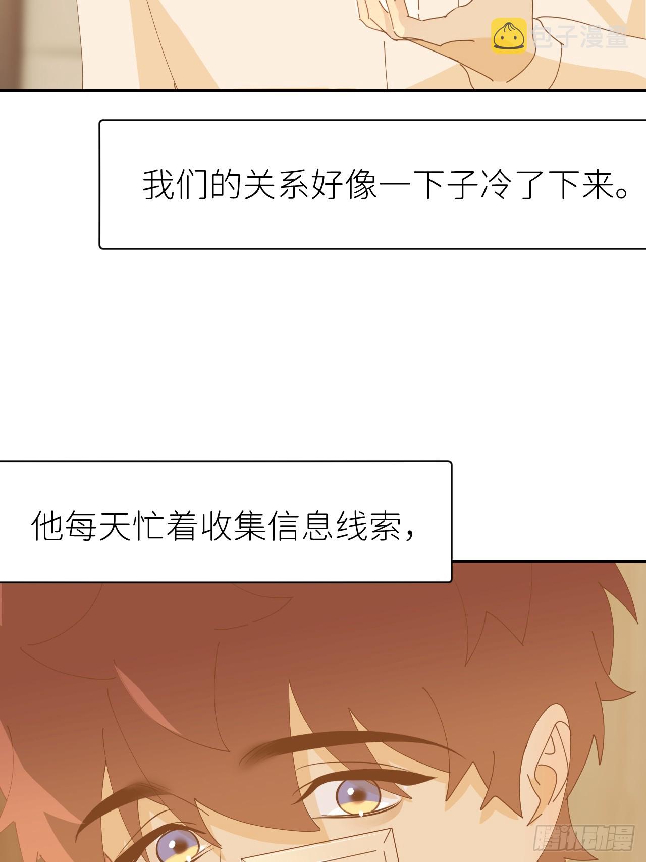 第六十五话 立即关闭45