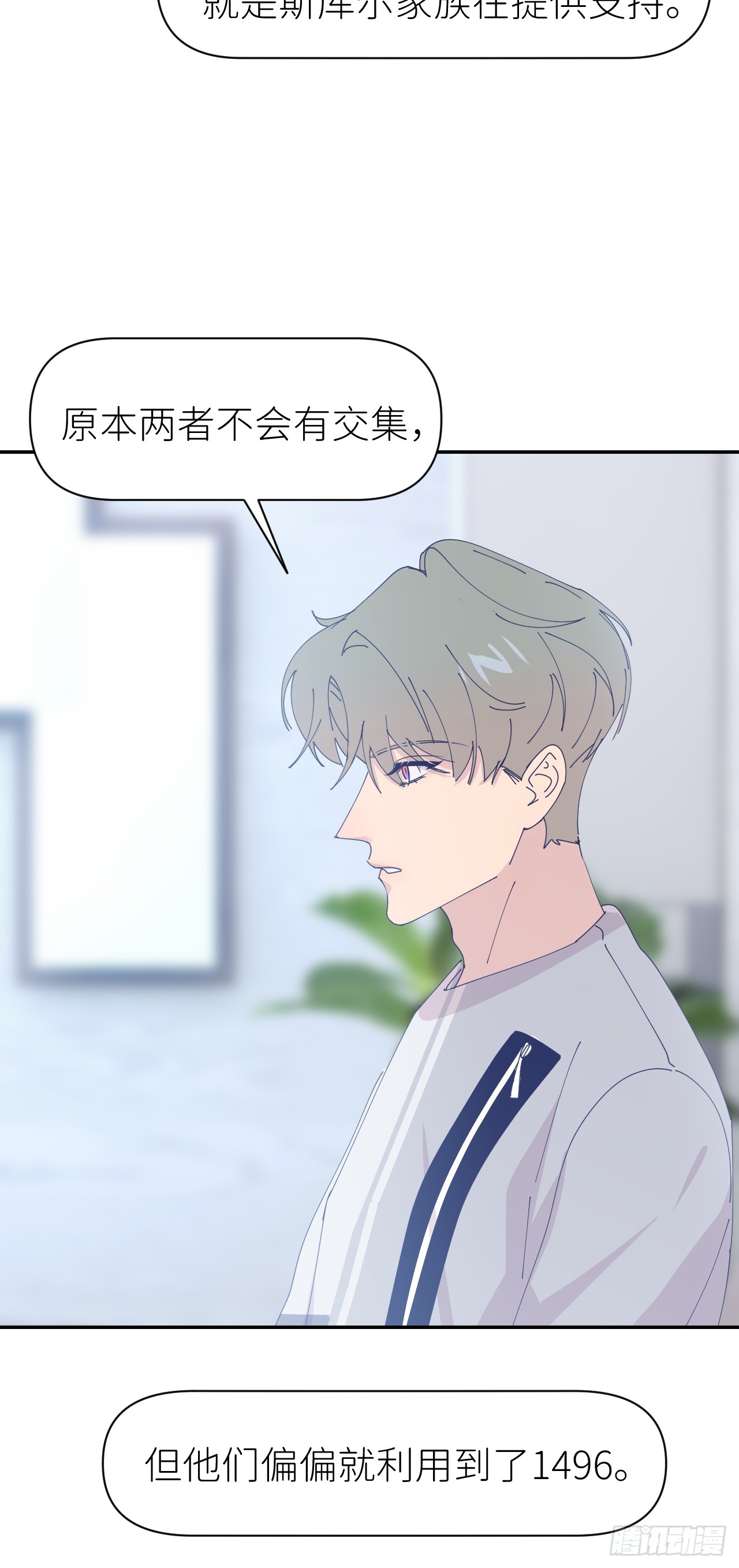 第六十六话 刺杀政要26