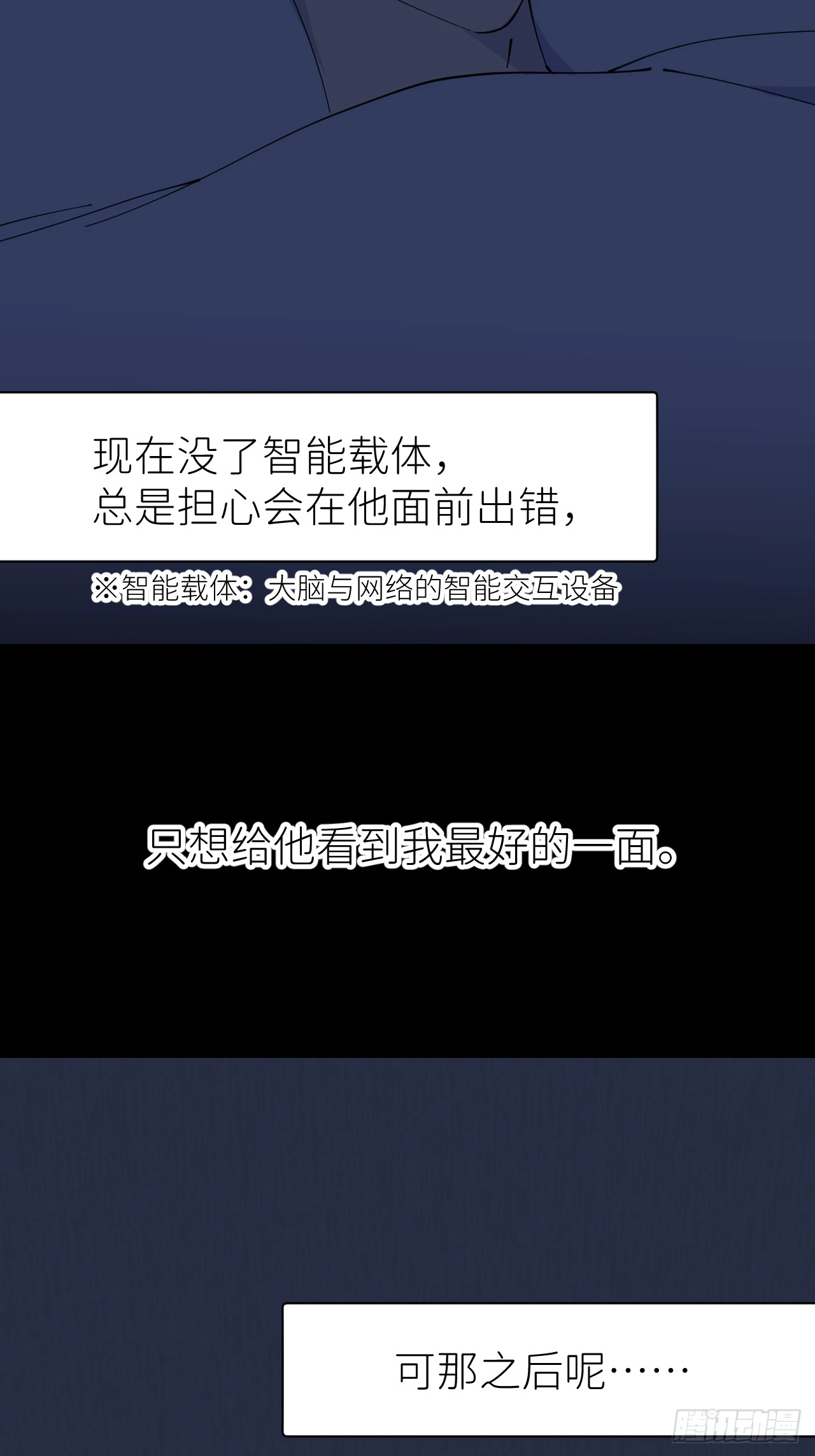 第八十四话 家32
