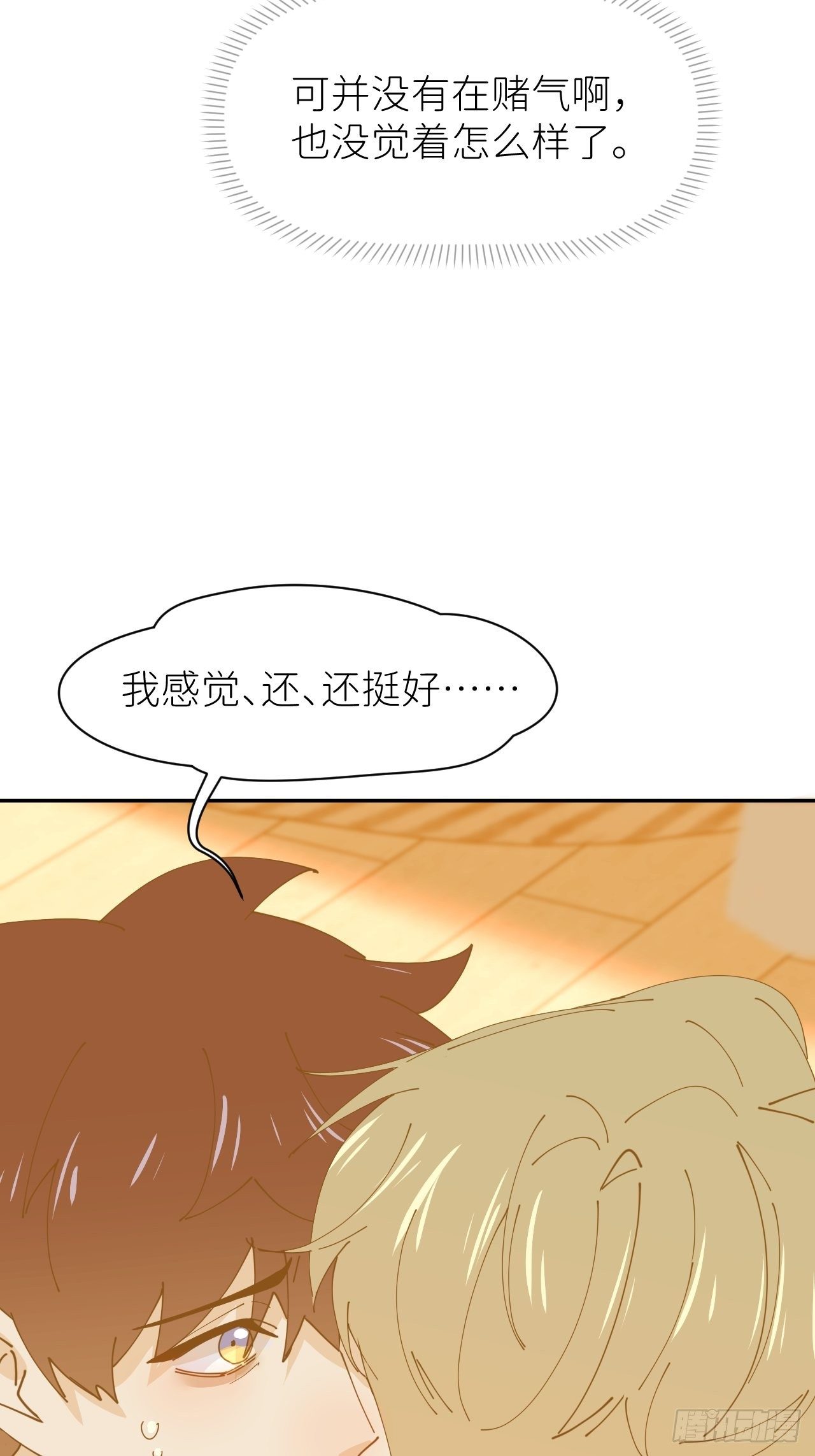 第十五话 再不见面19