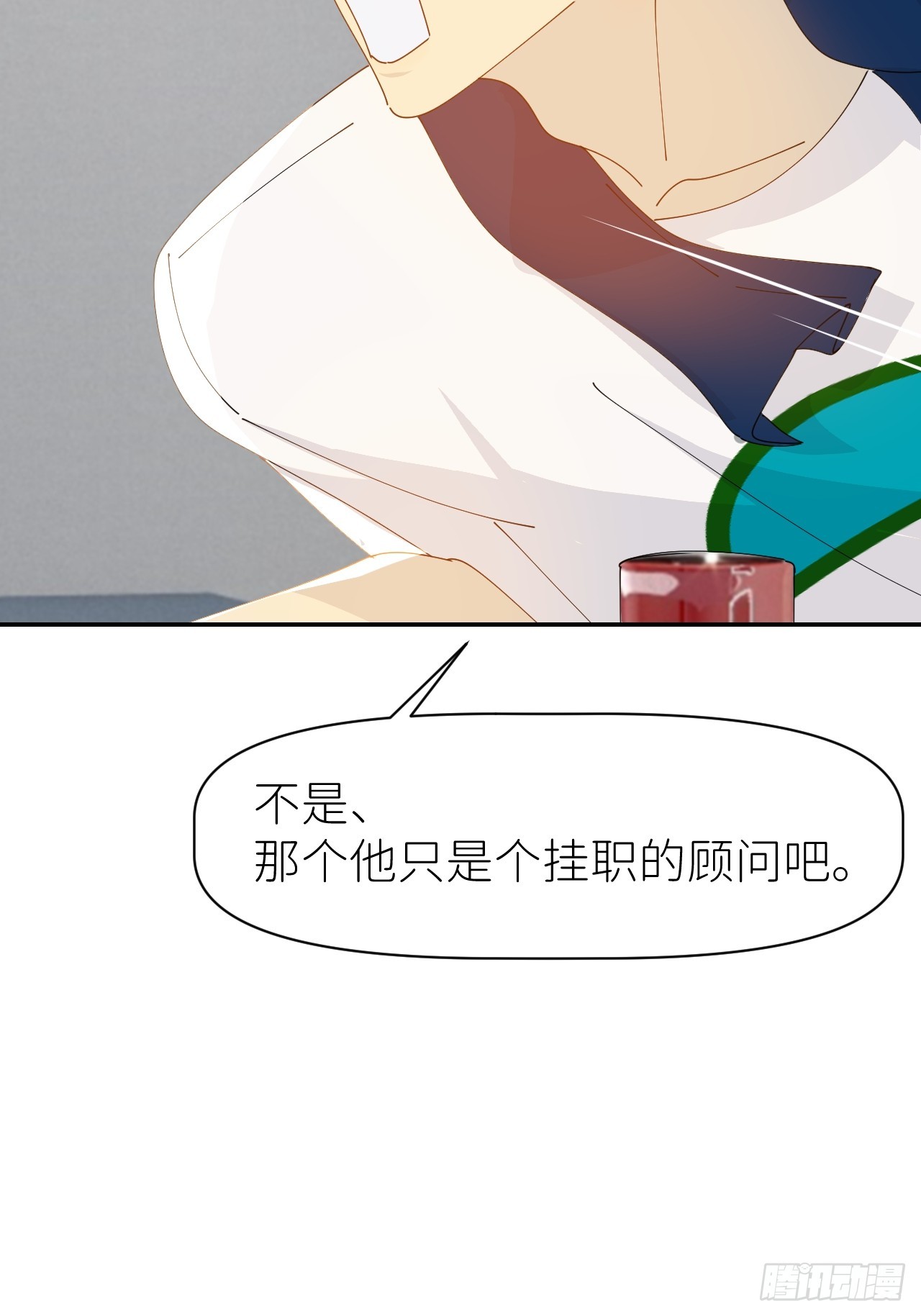 第六十四话 理田铨水26