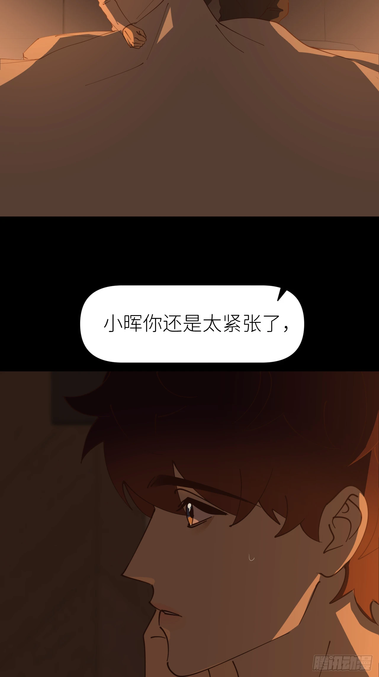 第八十四话 家2