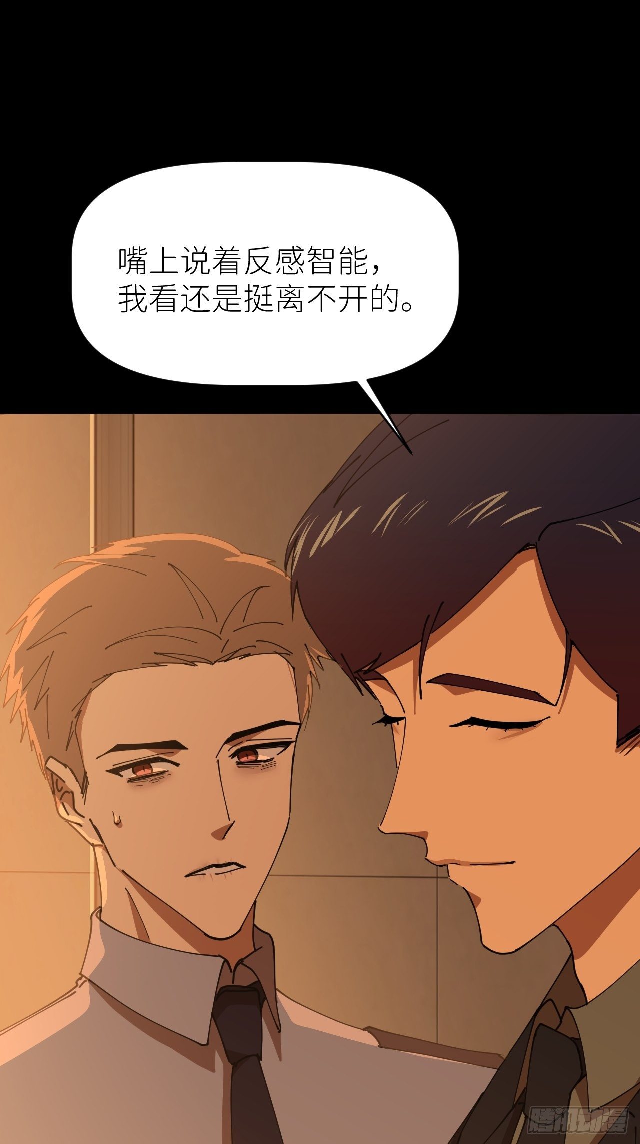 第十七话 替我求情【抽奖活动】55