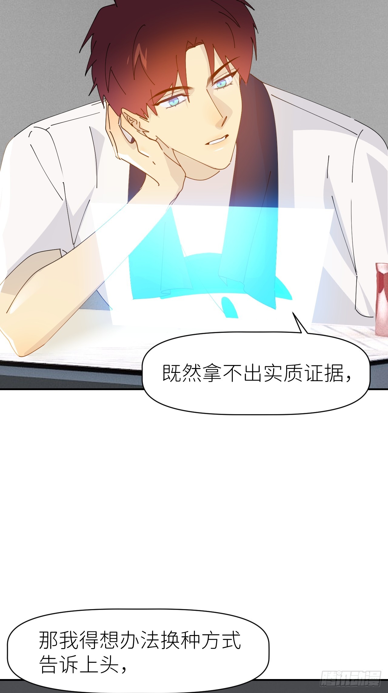 第六十四话 理田铨水21