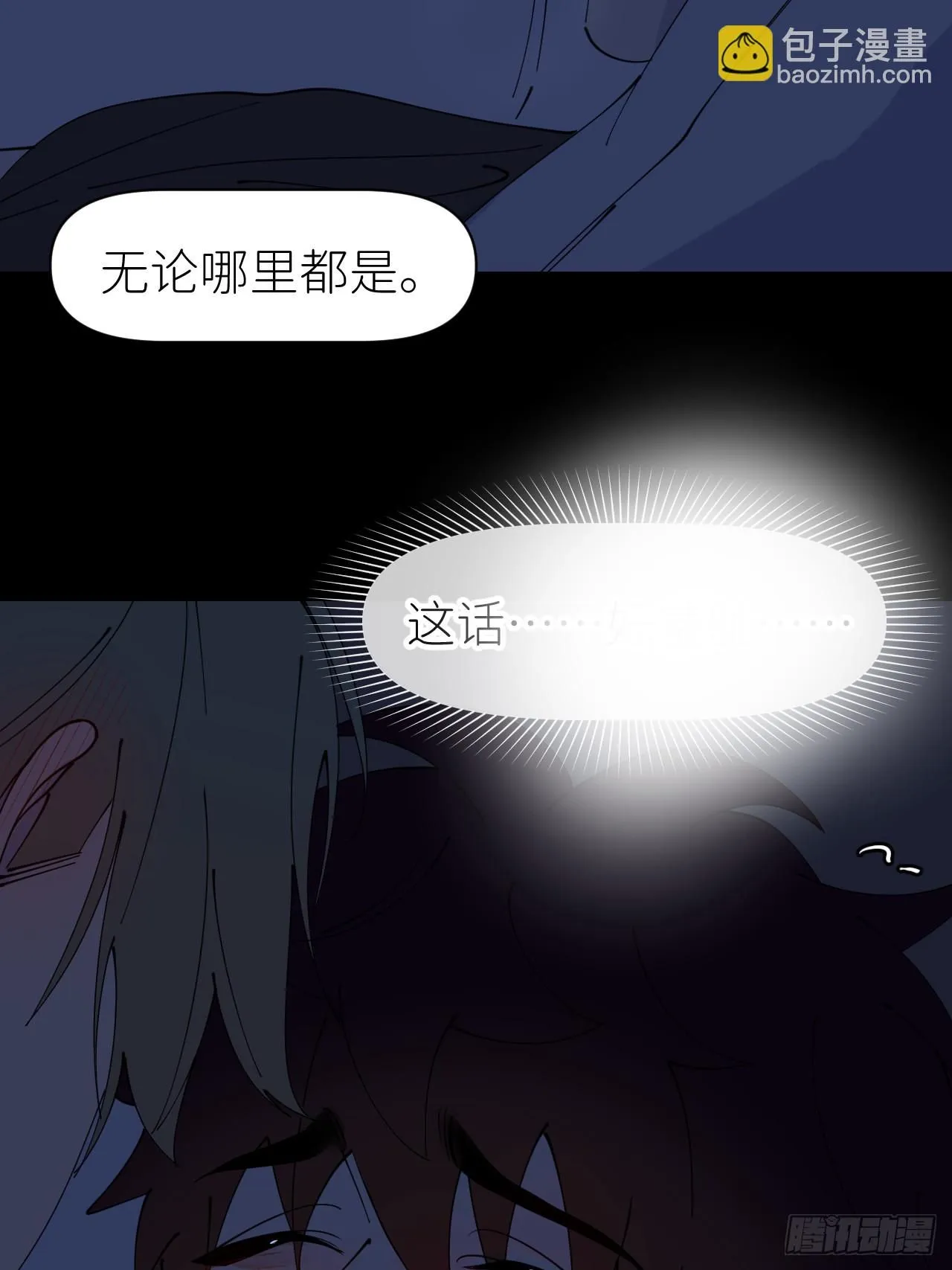 第八十五话 在我身边31