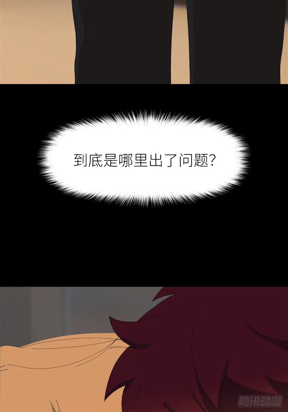 第七十四话 问题显露21