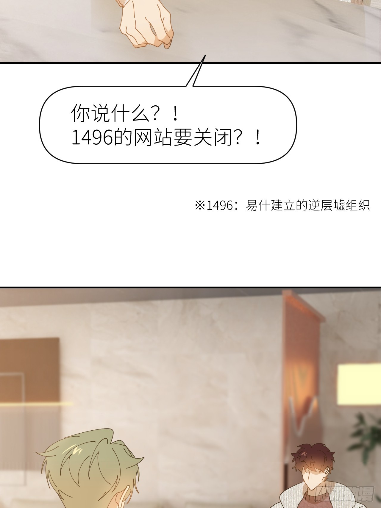 第六十五话 立即关闭50