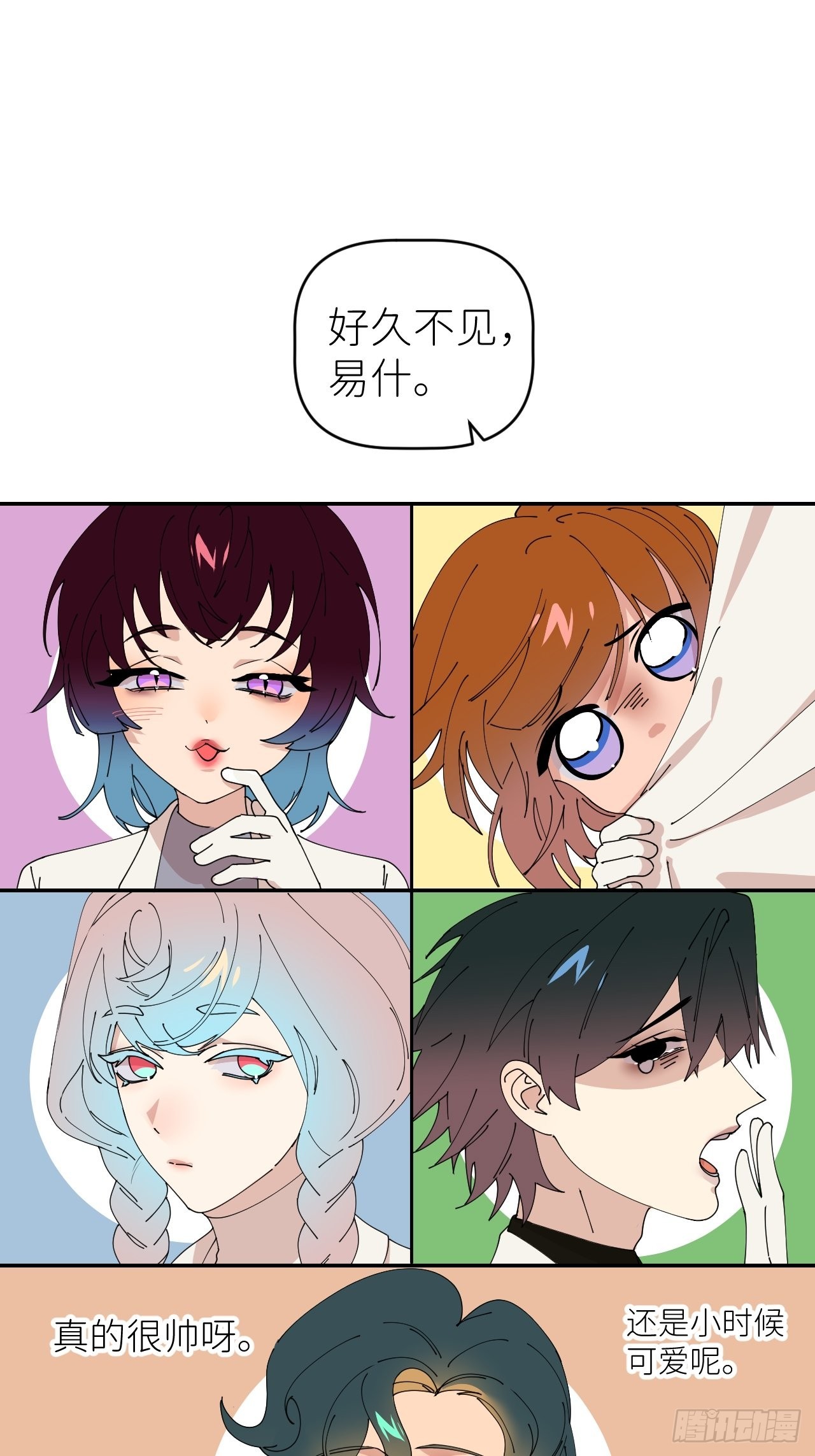 第五十四话 妇女之友28