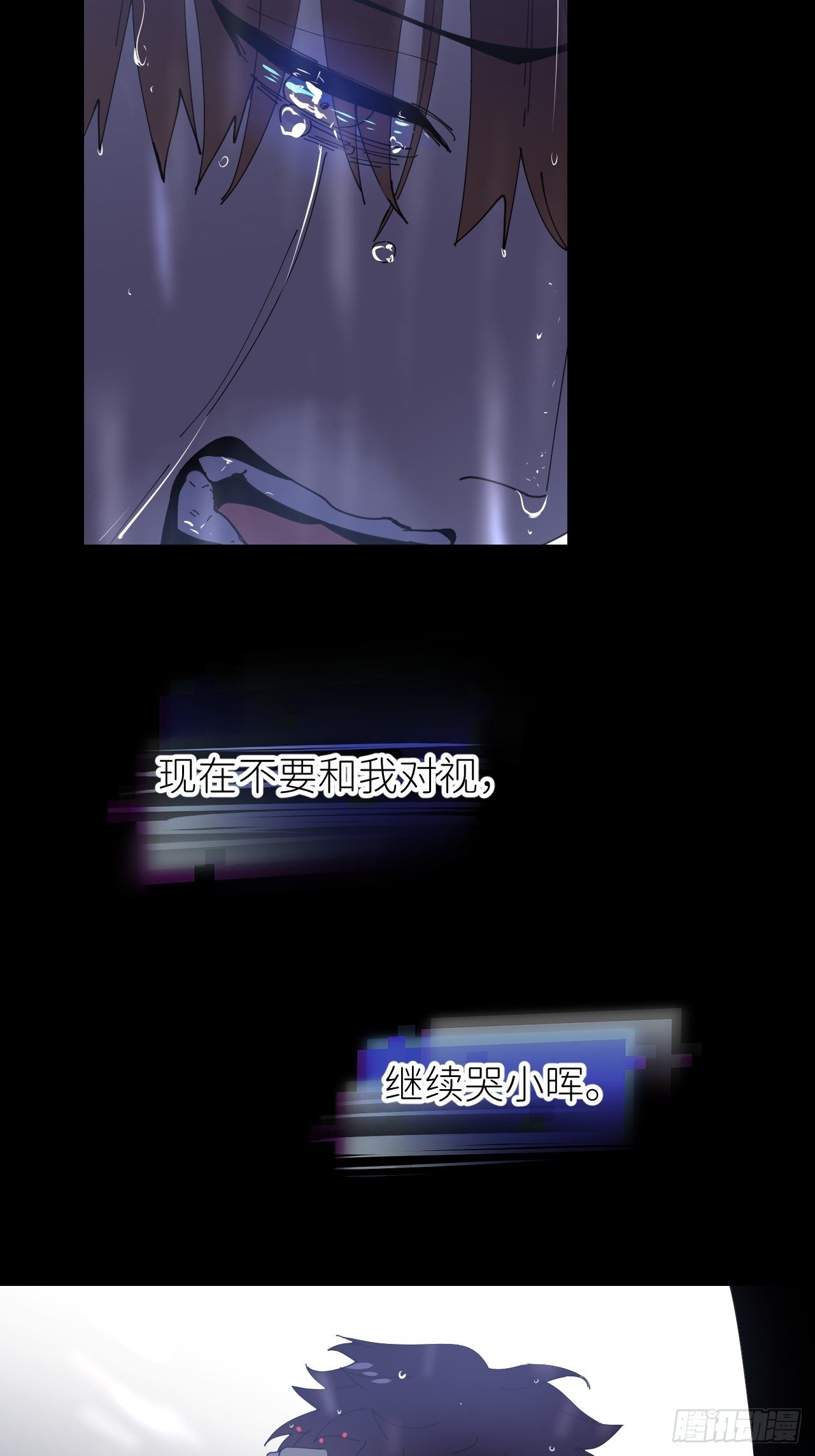 第六话  泪雨夜长34