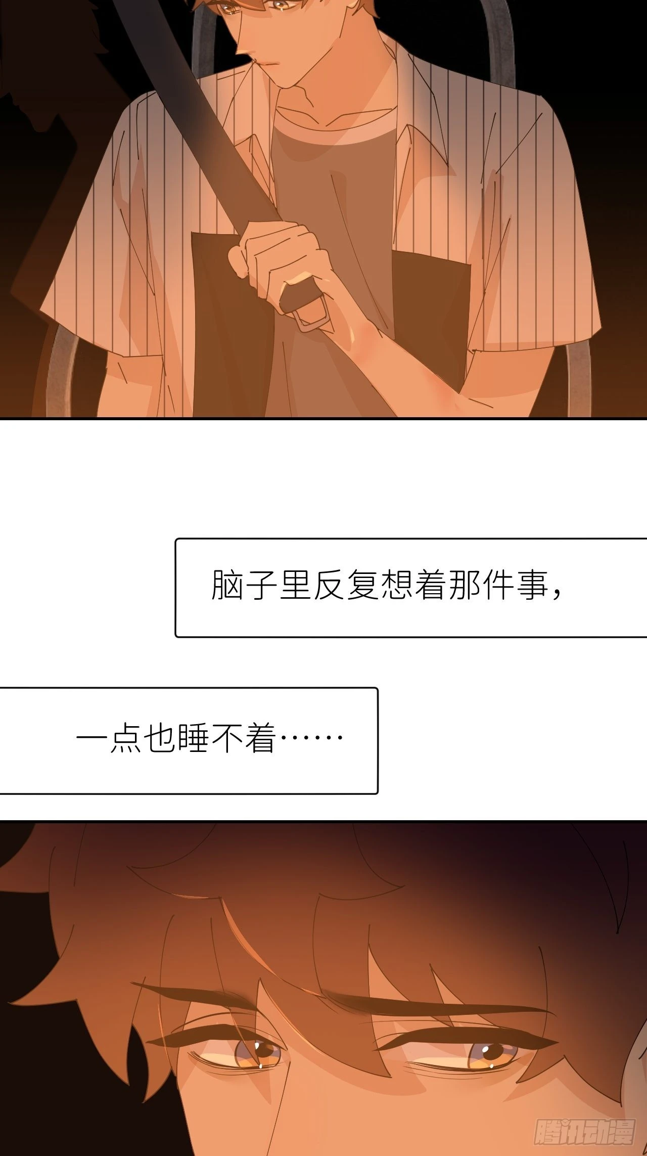 第六十一话 平等尊重24