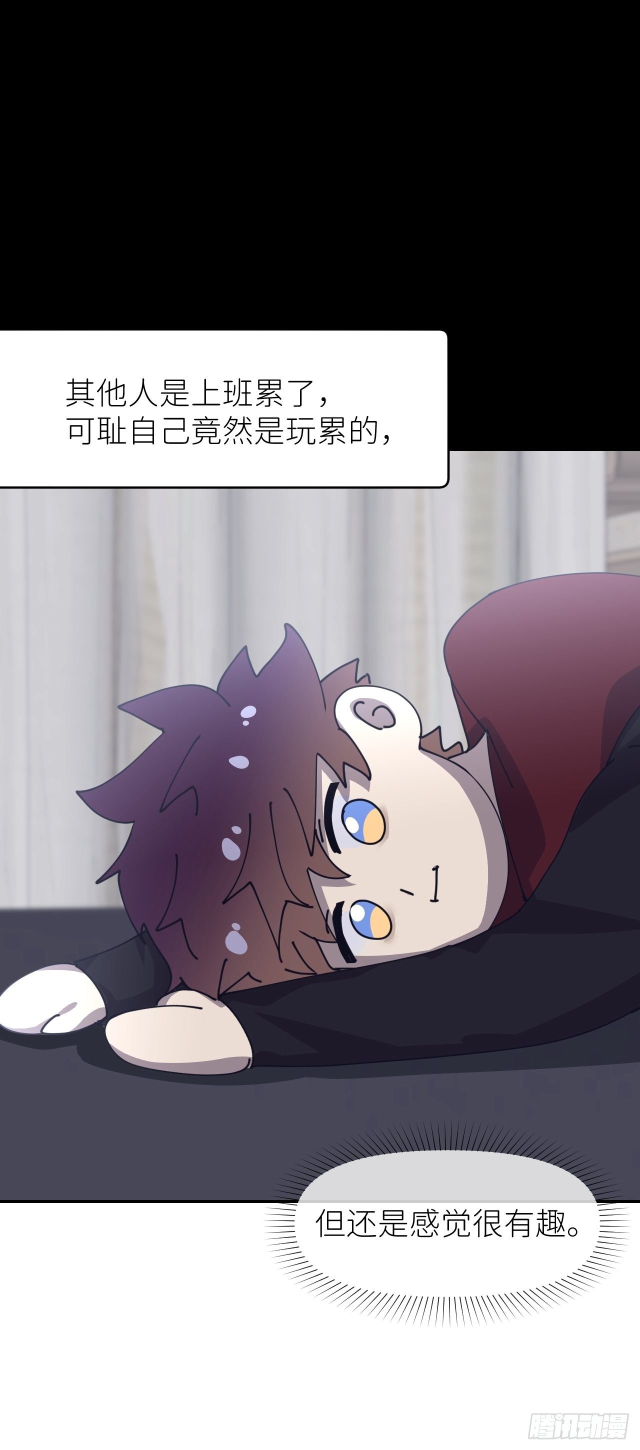 第二十五话 再来一瓶14