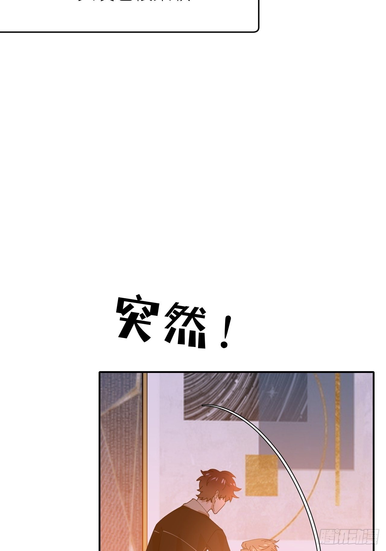 第二十一话 减轻负罪21