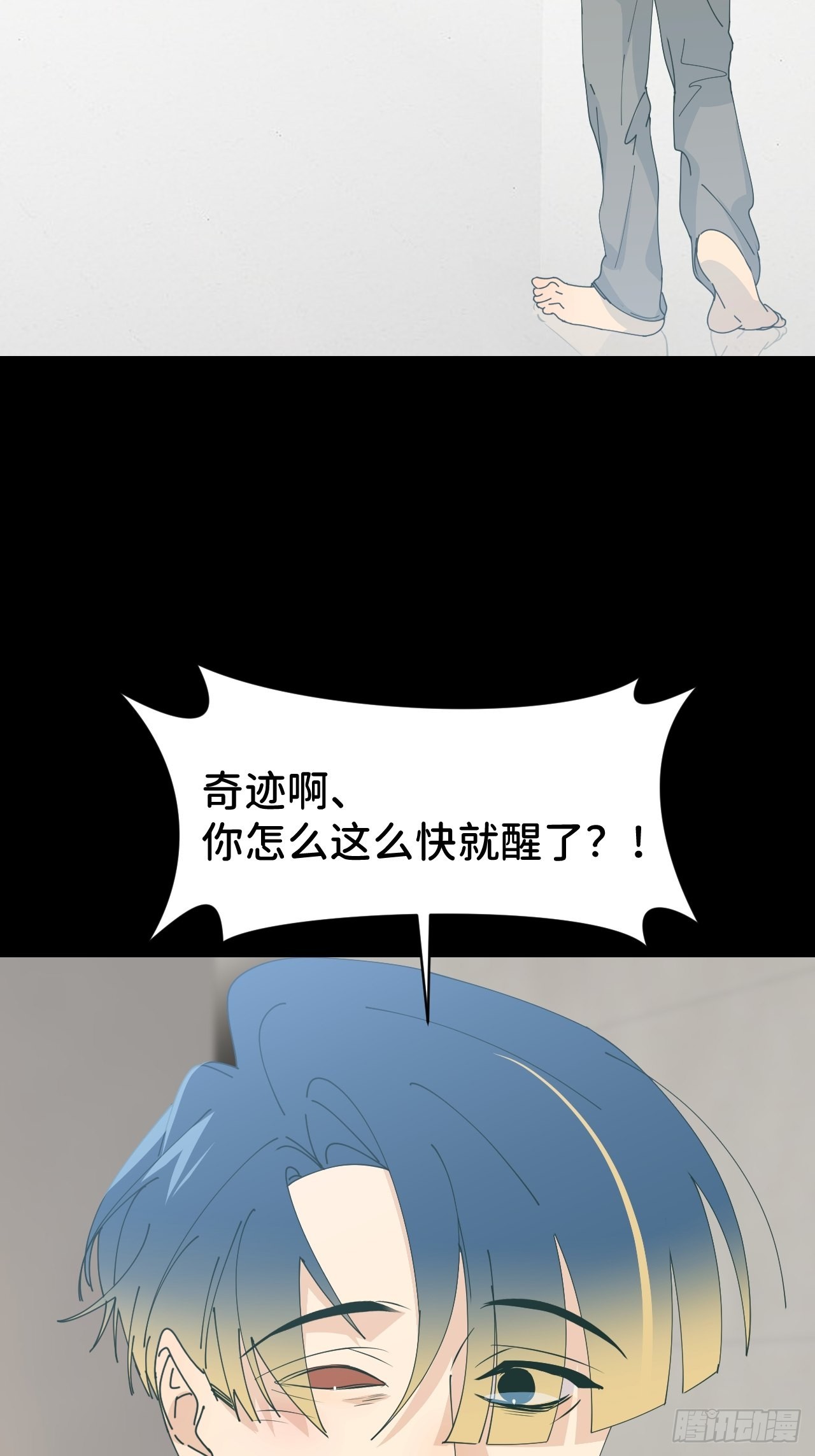 第六十话 经历不同17