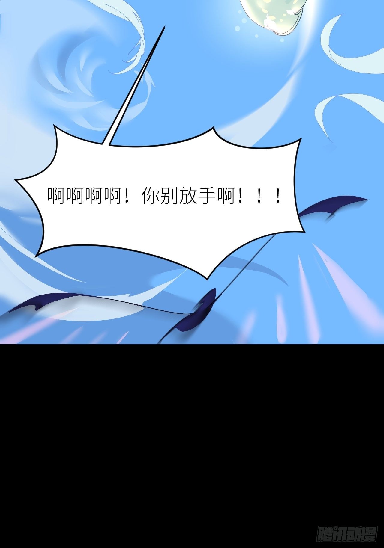 第二十五话 再来一瓶13