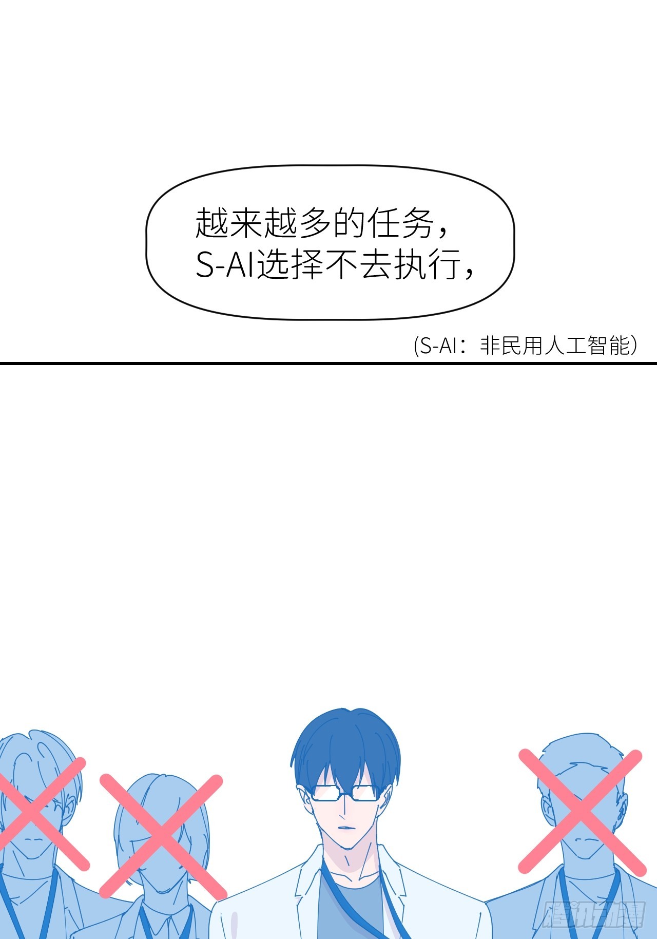 第六十二话 找到了你5