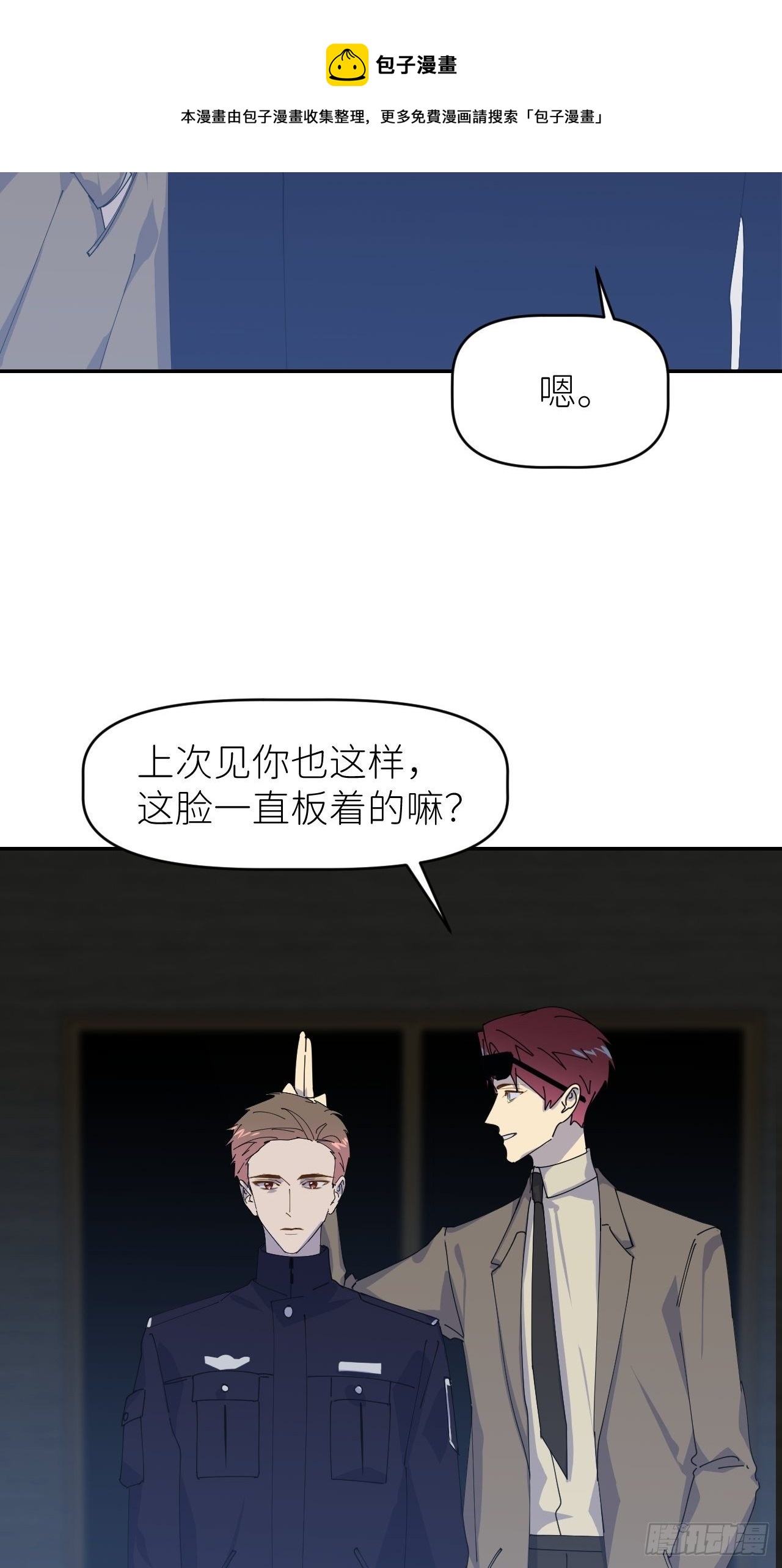 第三十话 制杖在此16
