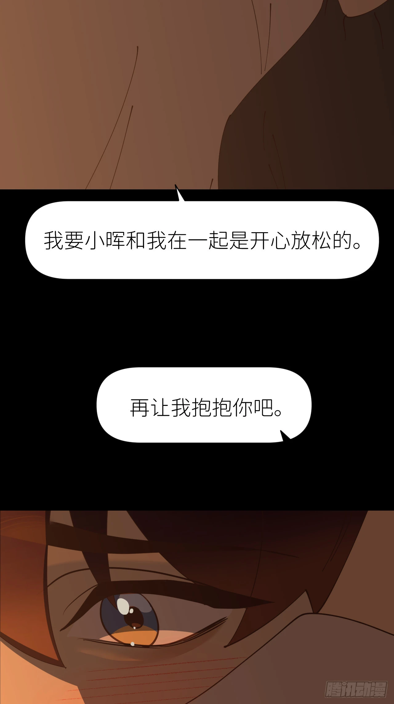 第八十四话 家8