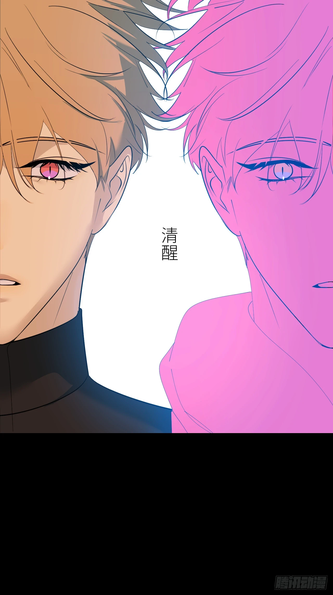 第七十三话 记得我吗19